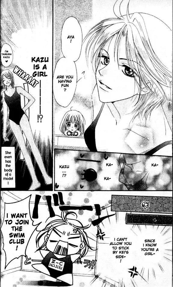 Tensai Megane ni Kime! Chapter 3 page 7 - Chapter 3