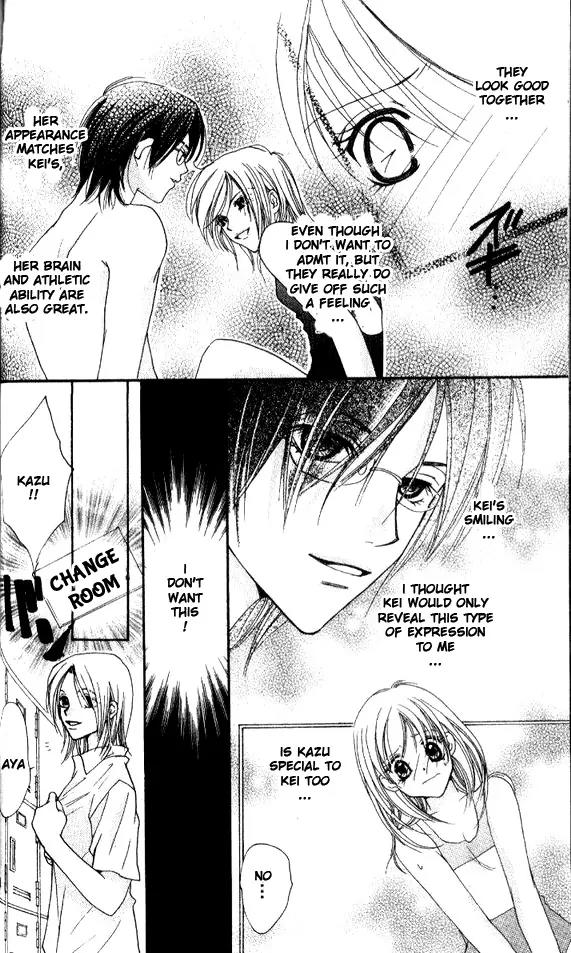 Tensai Megane ni Kime! Chapter 3 page 9 - Chapter 3