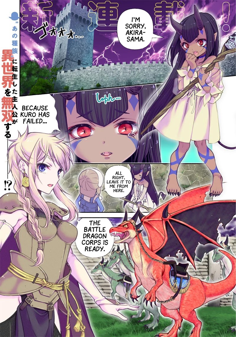 Tensei Goblin dakedo Shitsumon aru? Chapter 1 page 10 - Chapter 1