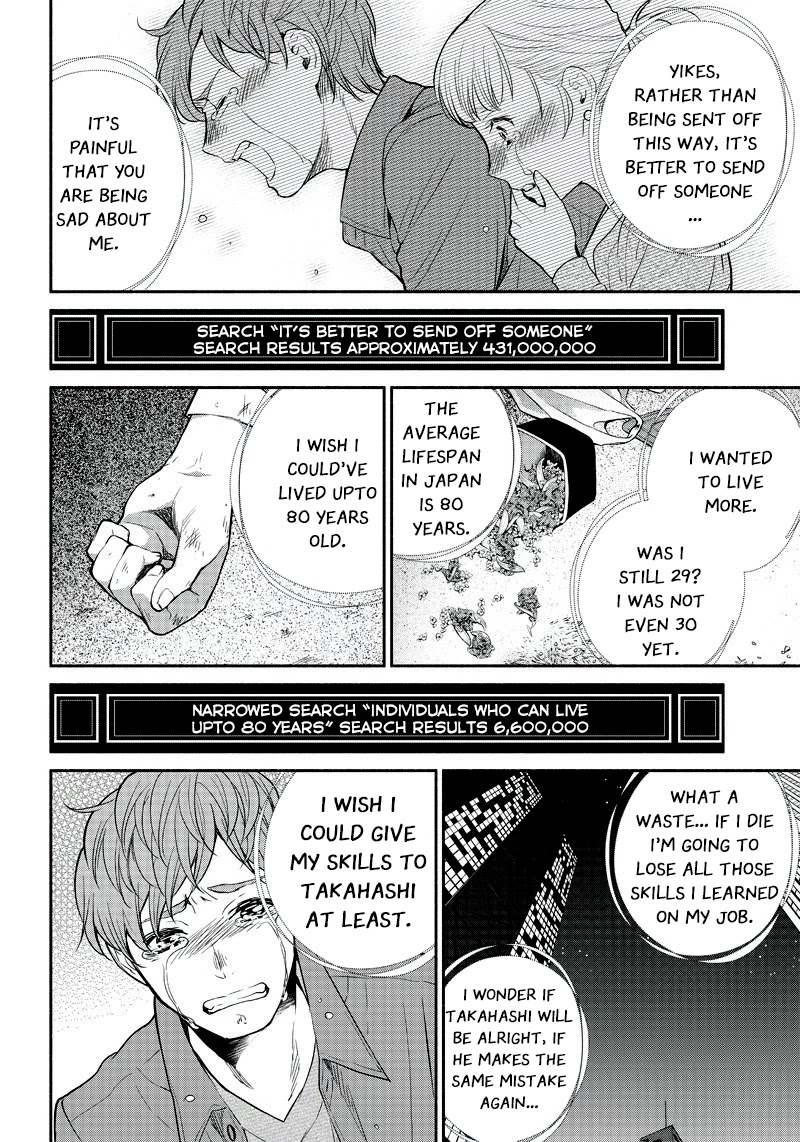 Tensei Goblin dakedo Shitsumon aru? Chapter 1 page 23 - Chapter 1