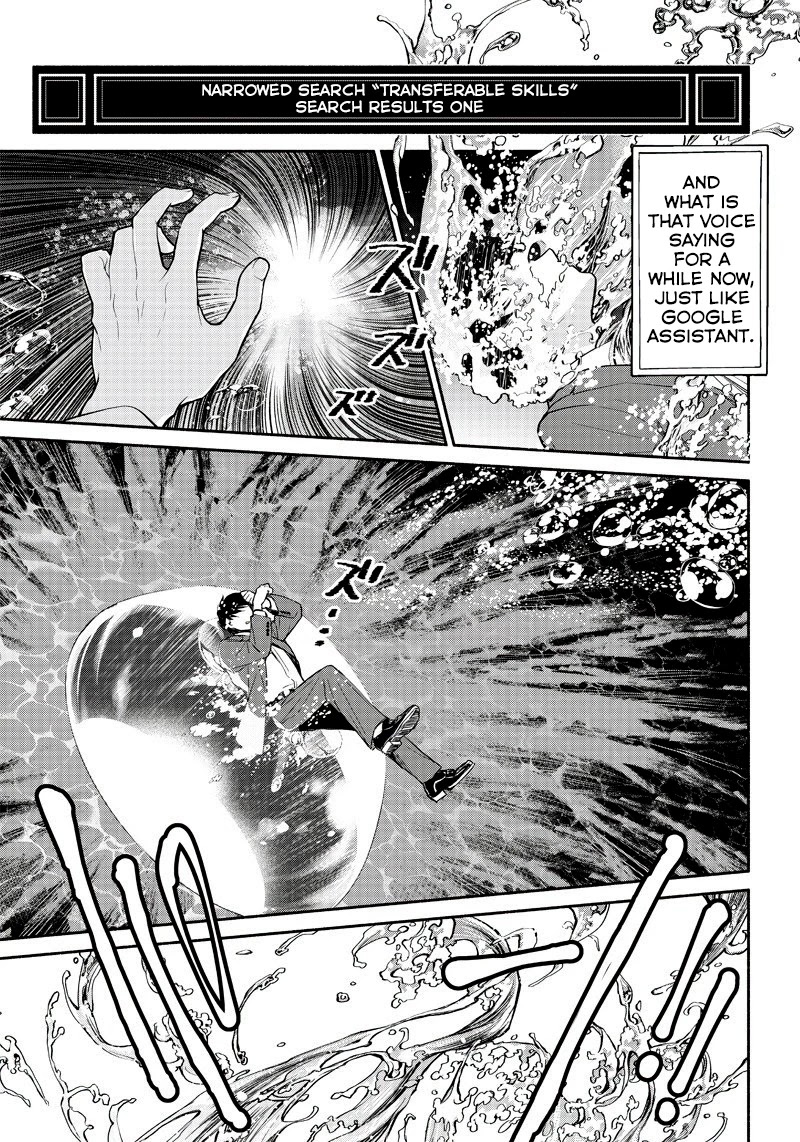 Tensei Goblin dakedo Shitsumon aru? Chapter 1 page 24 - Chapter 1