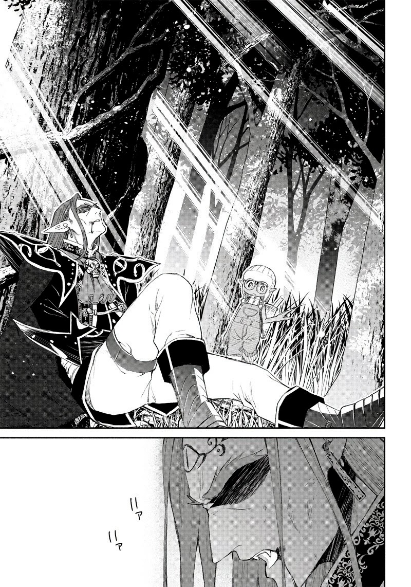 Tensei Goblin dakedo Shitsumon aru? Chapter 1 page 36 - Chapter 1