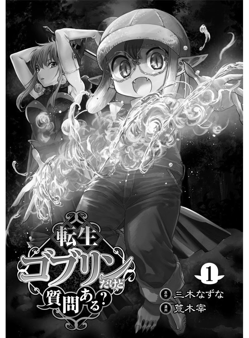 Tensei Goblin dakedo Shitsumon aru? Chapter 1 page 4 - Chapter 1