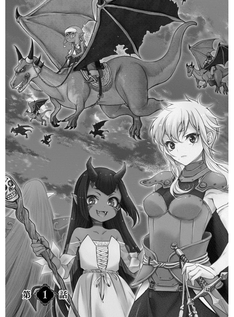 Tensei Goblin dakedo Shitsumon aru? Chapter 1 page 8 - Chapter 1