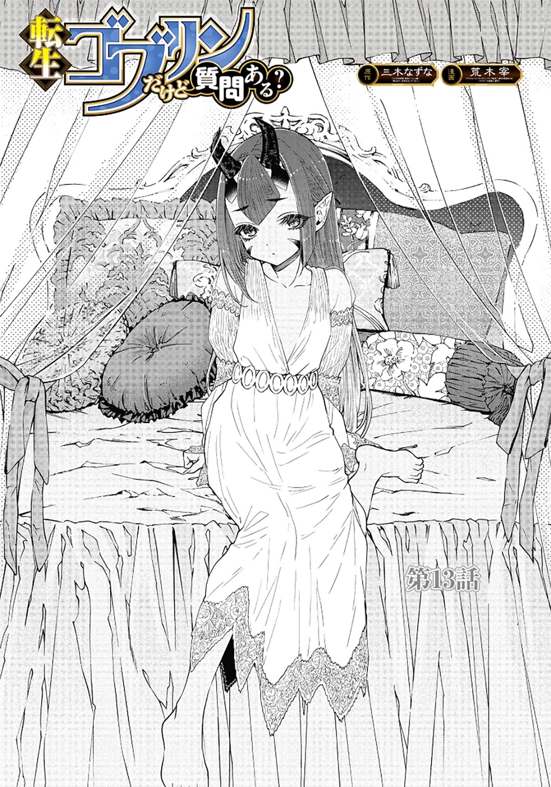 Tensei Goblin dakedo Shitsumon aru? Chapter 13 page 2 - Chapter 13