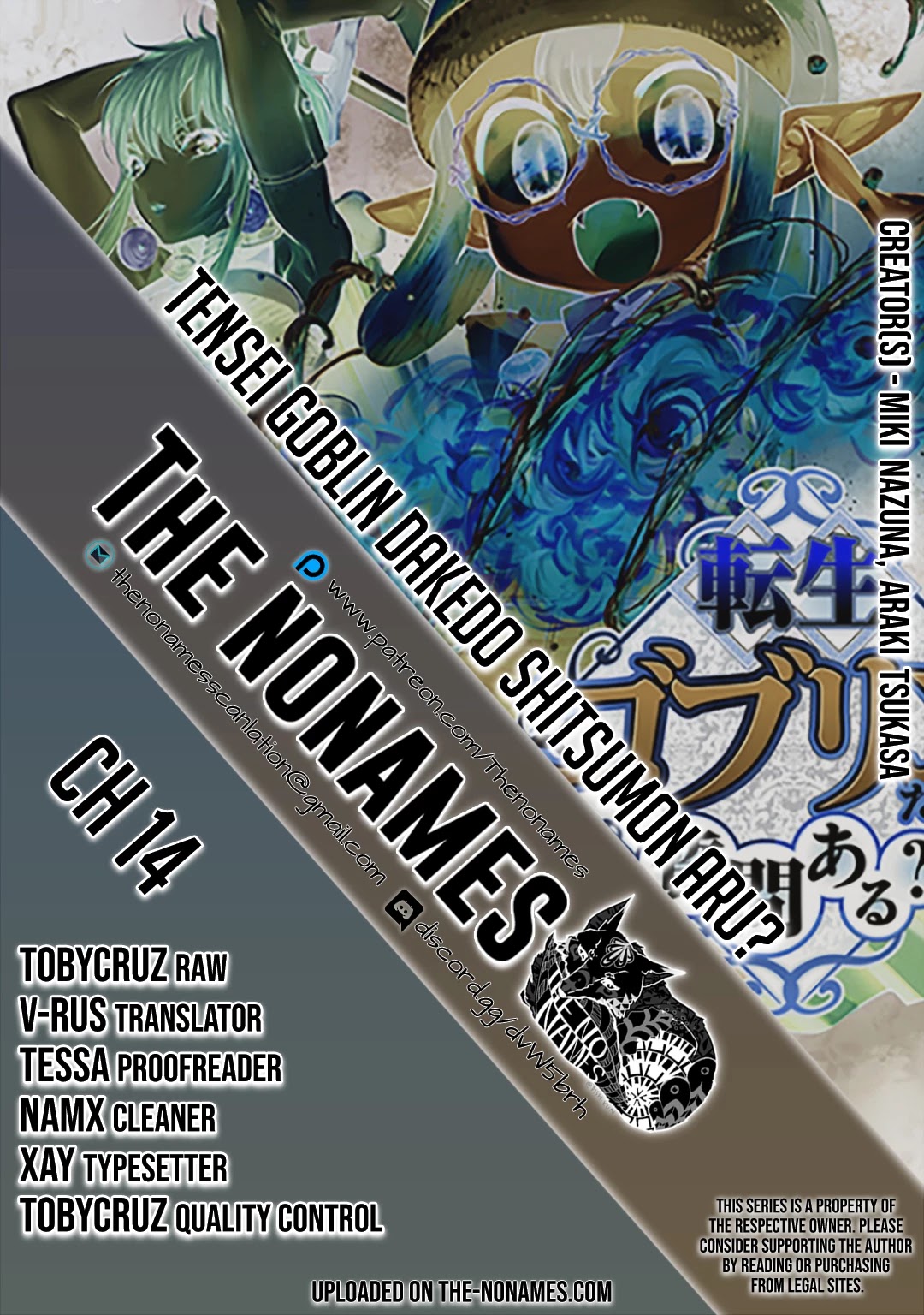 Tensei Goblin dakedo Shitsumon aru? Chapter 14 page 1 - Chapter 14