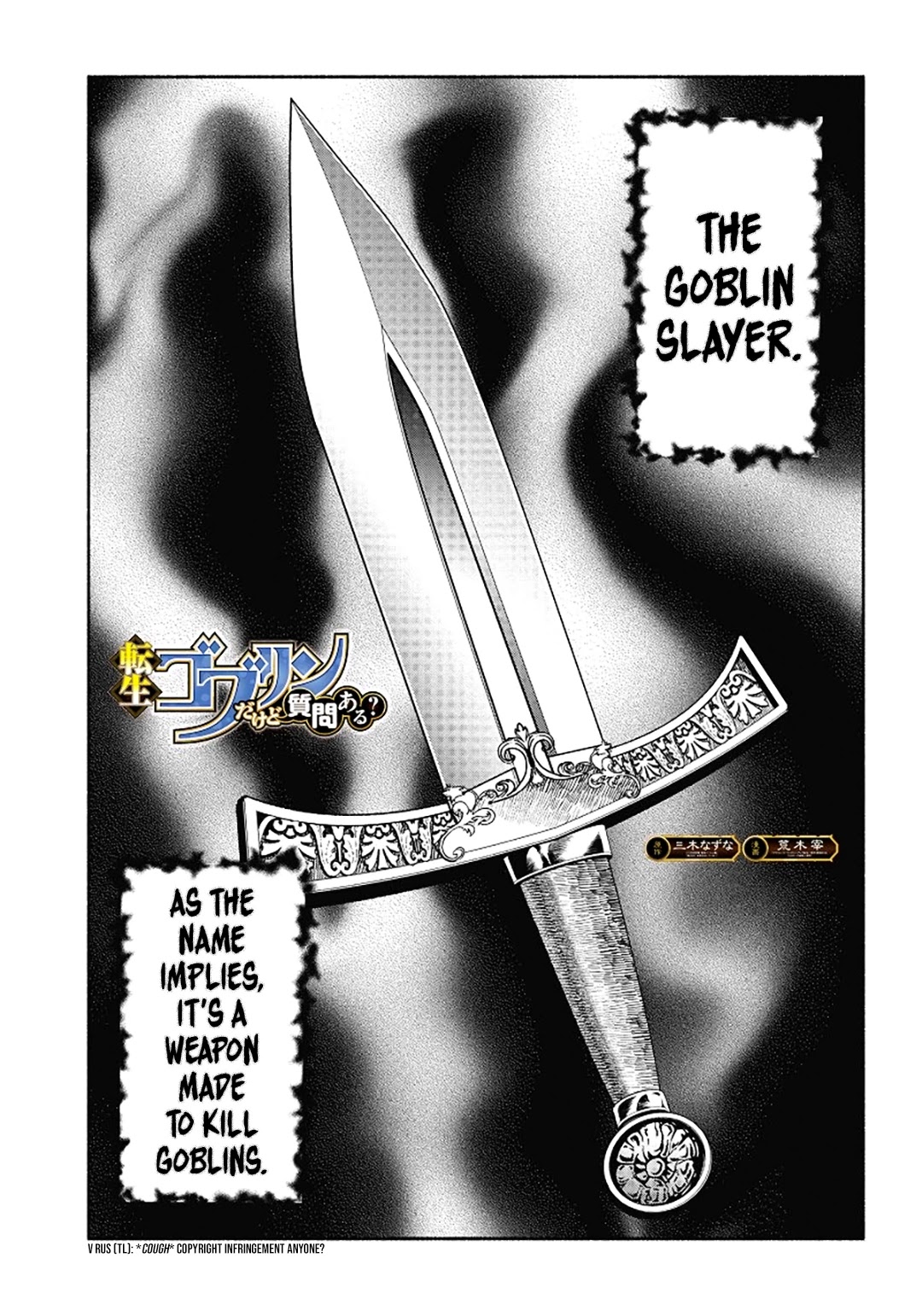 Tensei Goblin dakedo Shitsumon aru? Chapter 14 page 2 - Chapter 14