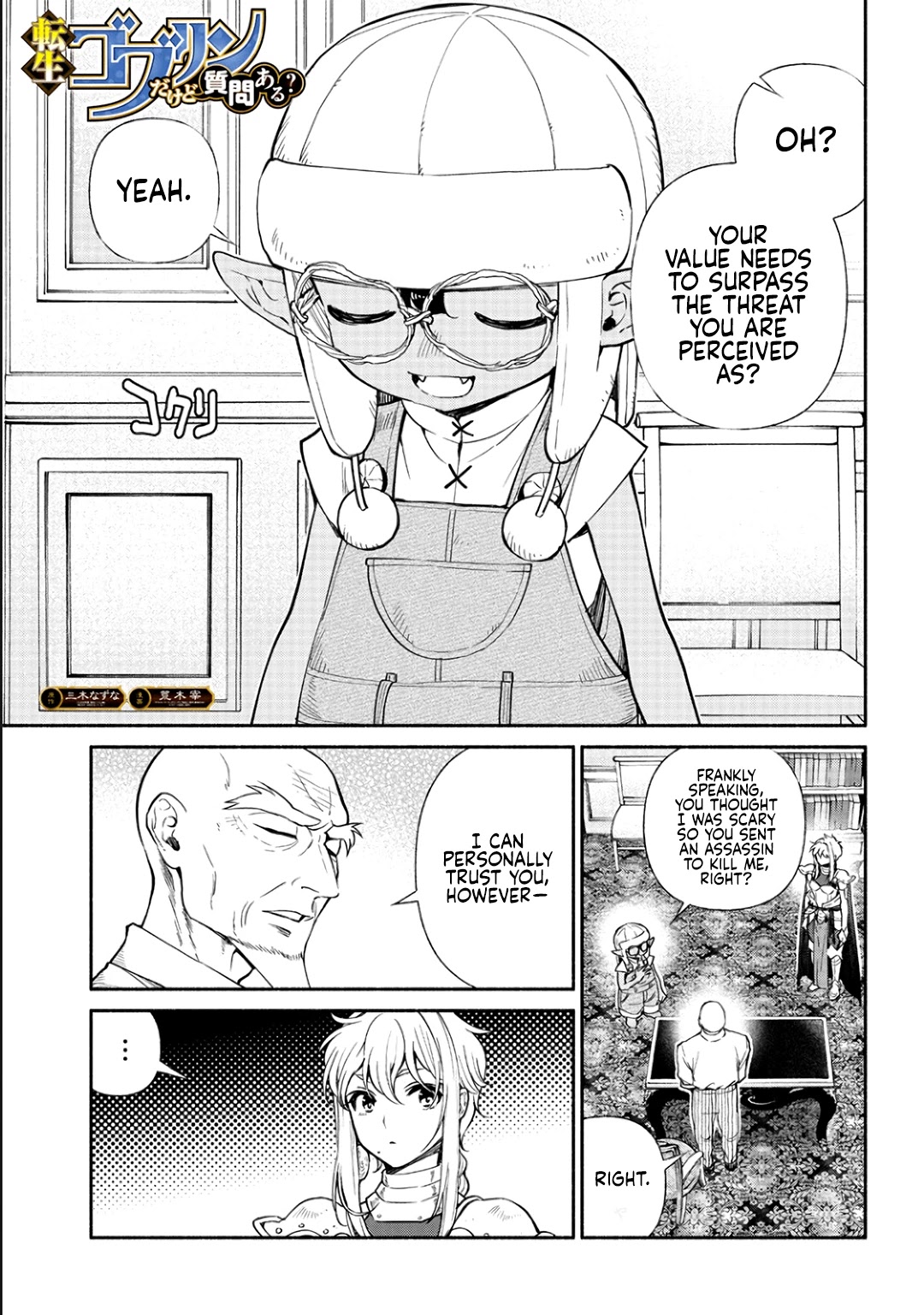 Tensei Goblin dakedo Shitsumon aru? Chapter 17 page 2 - Chapter 17