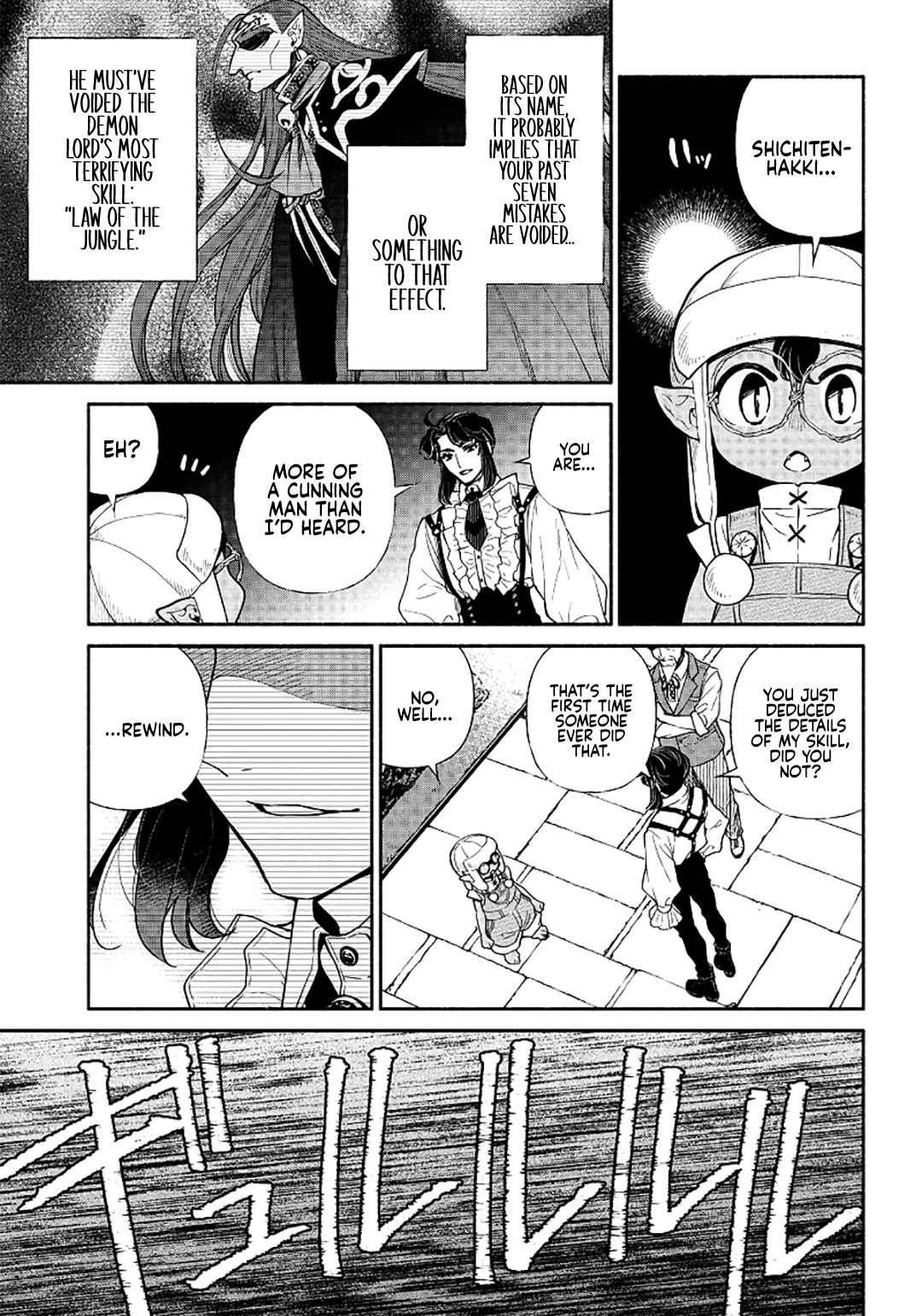Tensei Goblin dakedo Shitsumon aru? Chapter 18 page 4 - Chapter 18