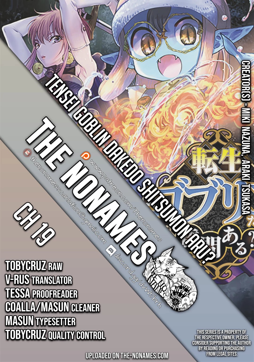 Tensei Goblin dakedo Shitsumon aru? Chapter 19 page 1 - Chapter 19