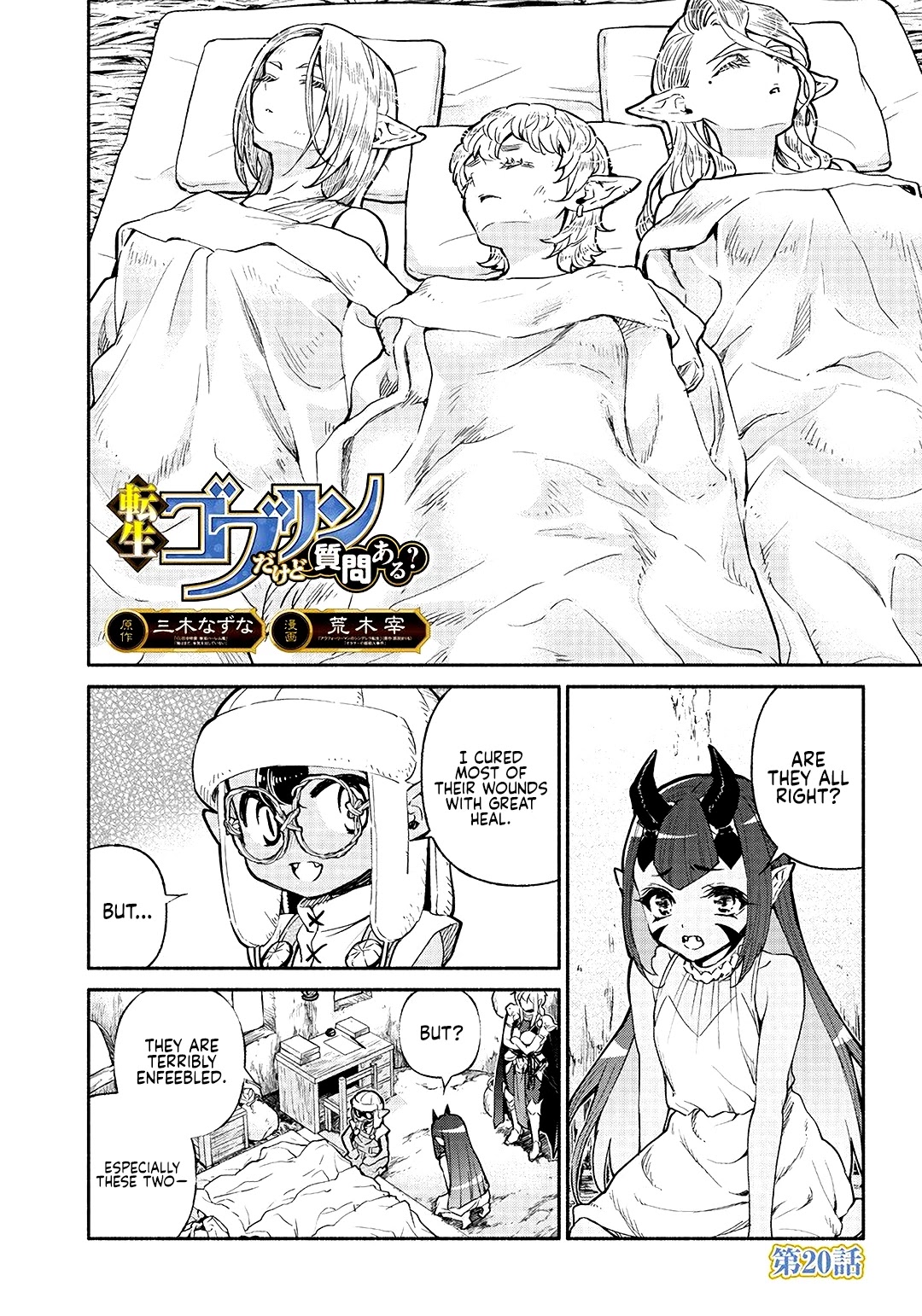Tensei Goblin dakedo Shitsumon aru? Chapter 20 page 2 - Chapter 20