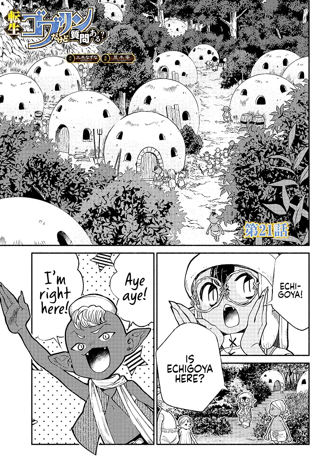 Tensei Goblin dakedo Shitsumon aru? Chapter 21 page 2 - Chapter 21