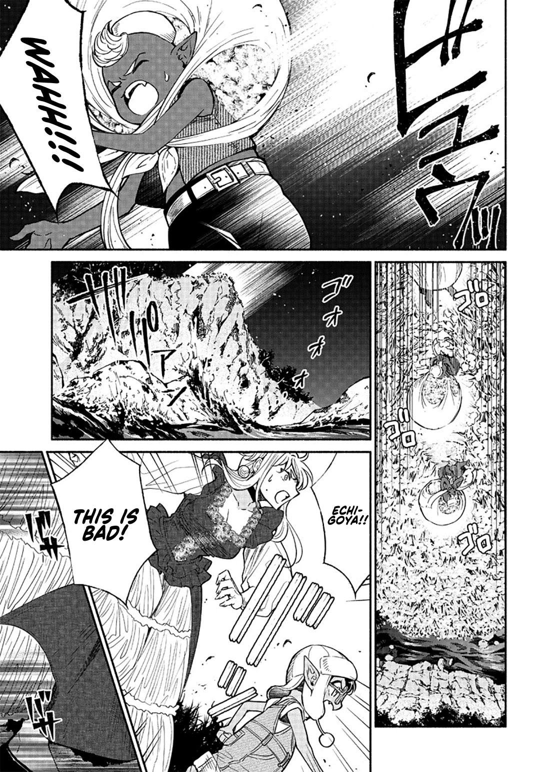 Tensei Goblin dakedo Shitsumon aru? Chapter 22 page 12 - Chapter 22
