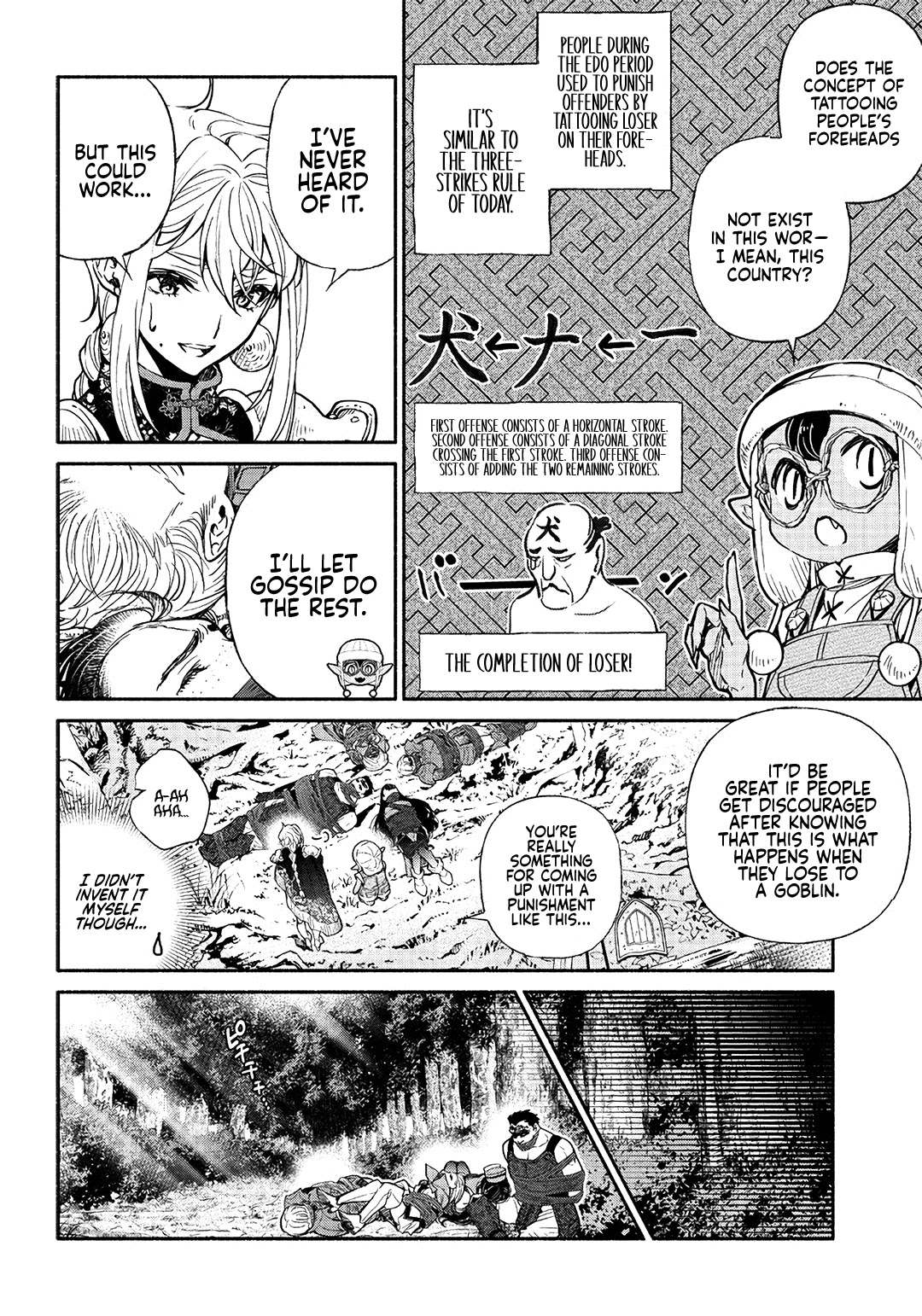 Tensei Goblin dakedo Shitsumon aru? Chapter 23 page 15 - Chapter 23