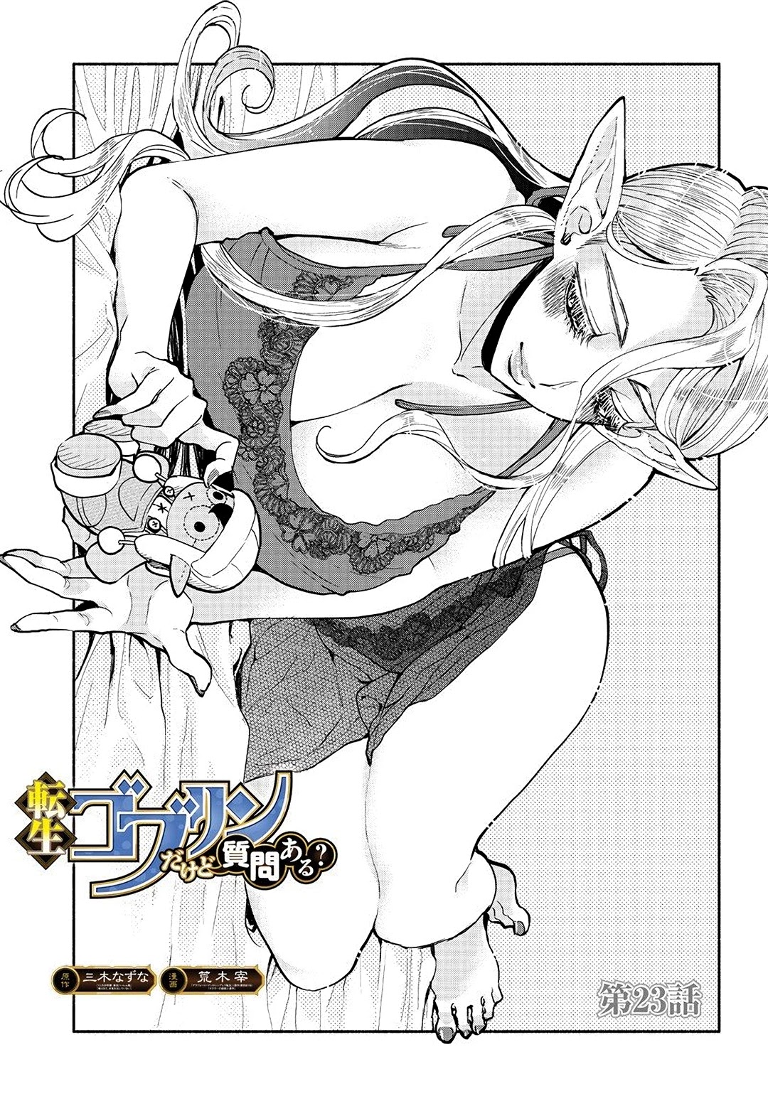 Tensei Goblin dakedo Shitsumon aru? Chapter 23 page 2 - Chapter 23