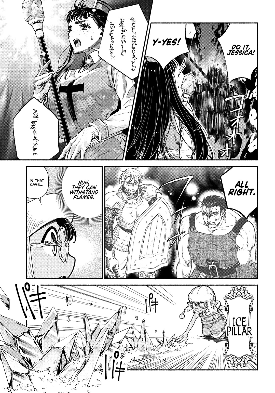 Tensei Goblin dakedo Shitsumon aru? Chapter 23 page 8 - Chapter 23
