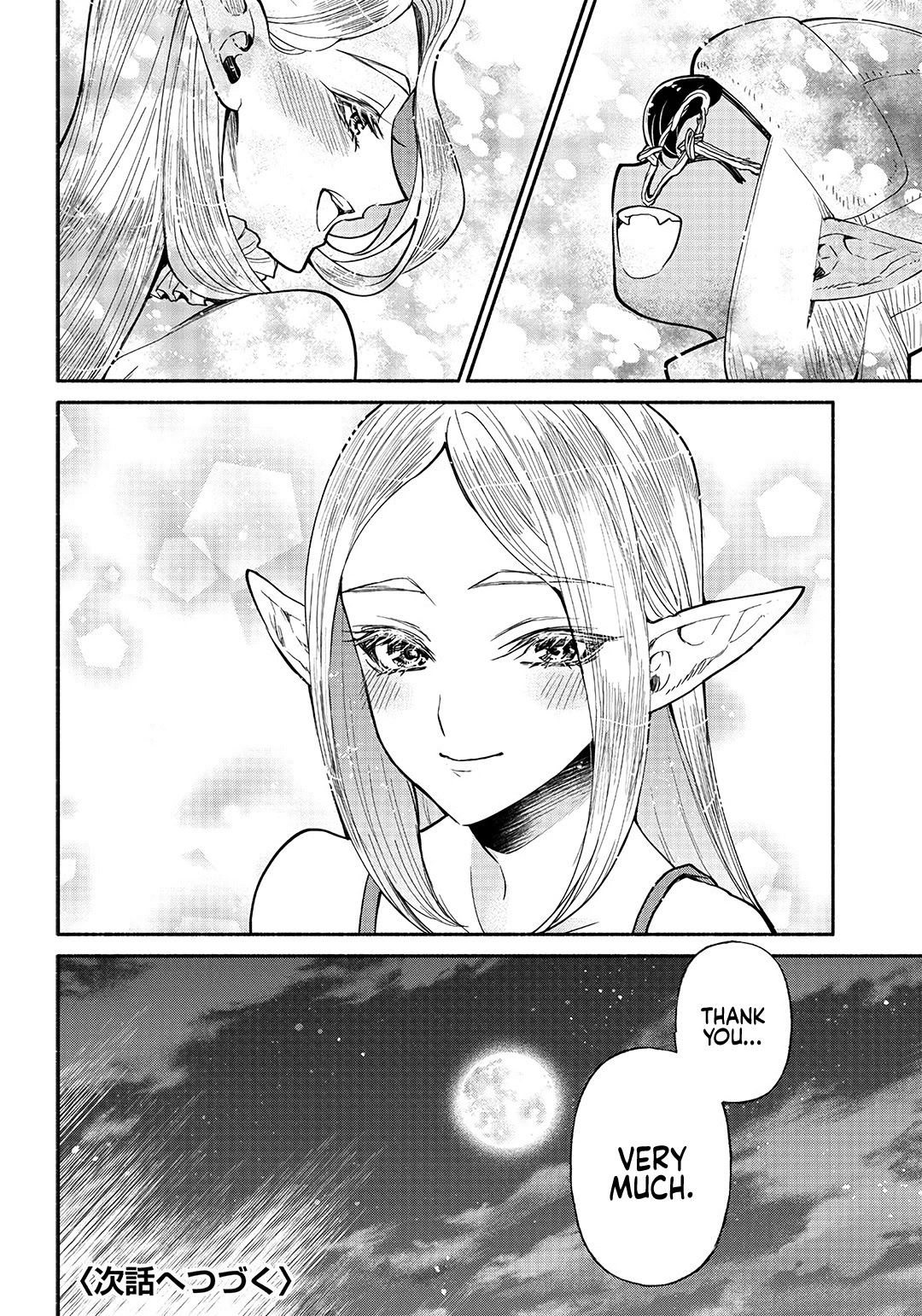 Tensei Goblin dakedo Shitsumon aru? Chapter 26 page 19 - Chapter 26