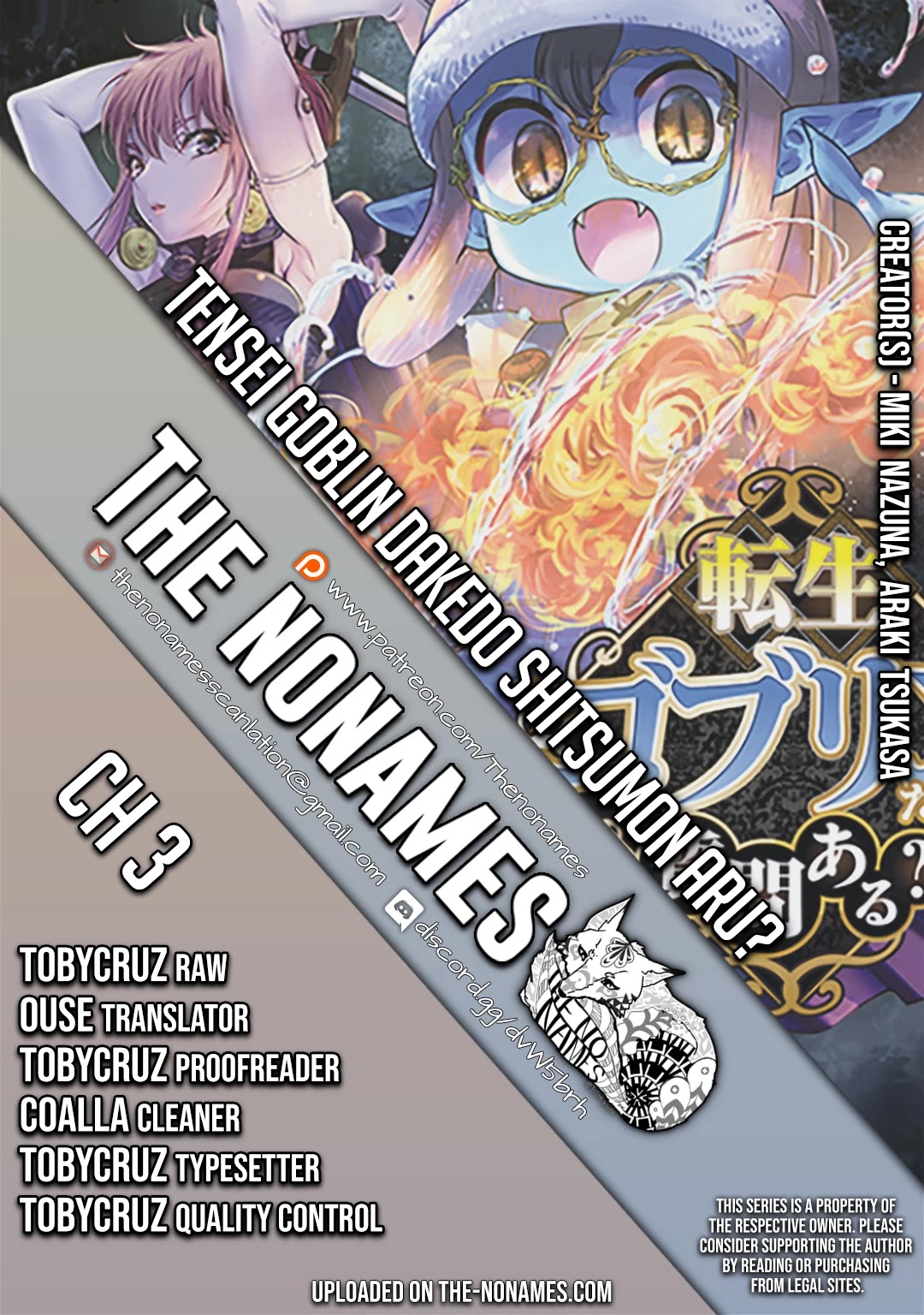 Tensei Goblin dakedo Shitsumon aru? Chapter 3 page 1 - Chapter 3