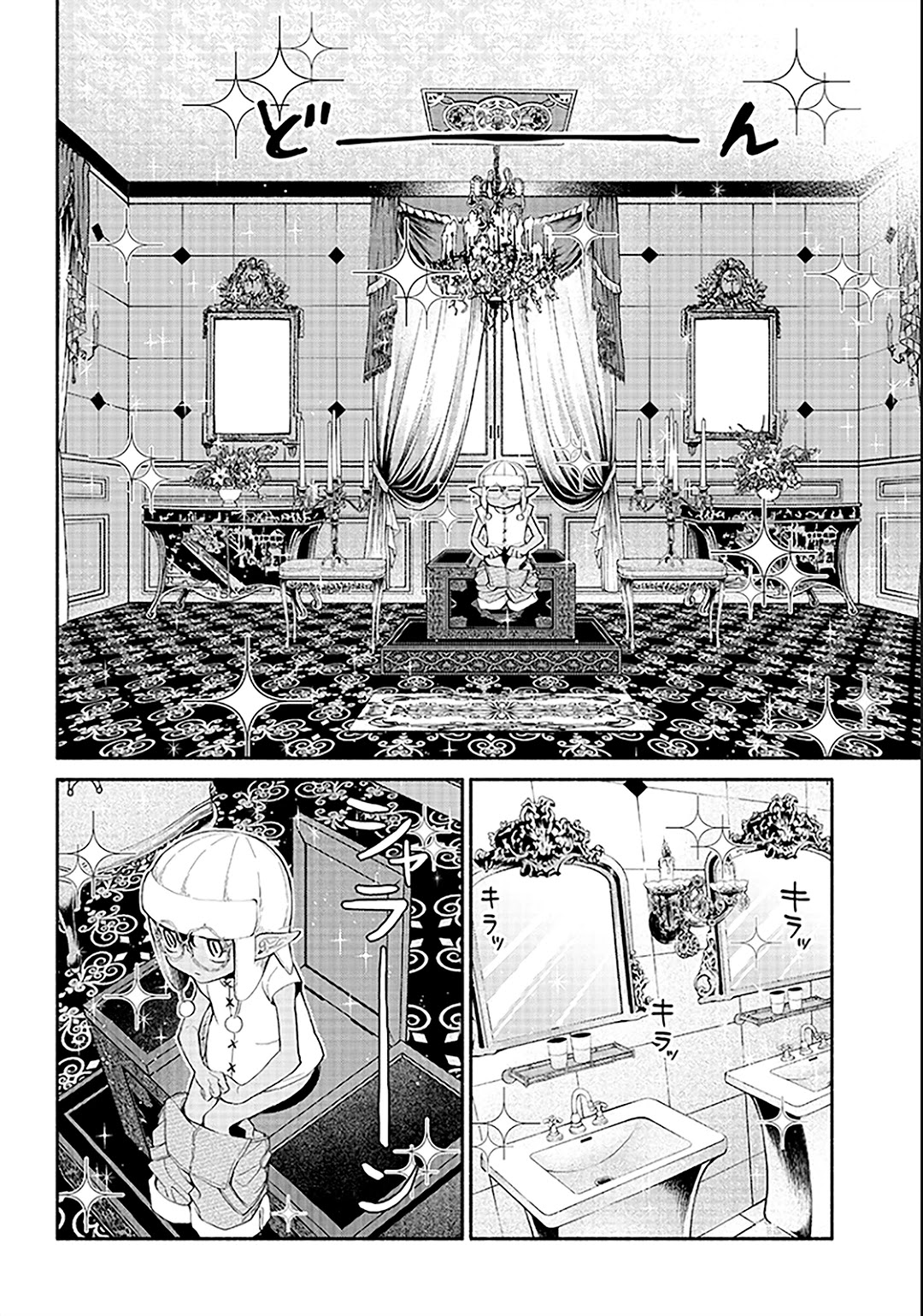 Tensei Goblin dakedo Shitsumon aru? Chapter 3 page 14 - Chapter 3