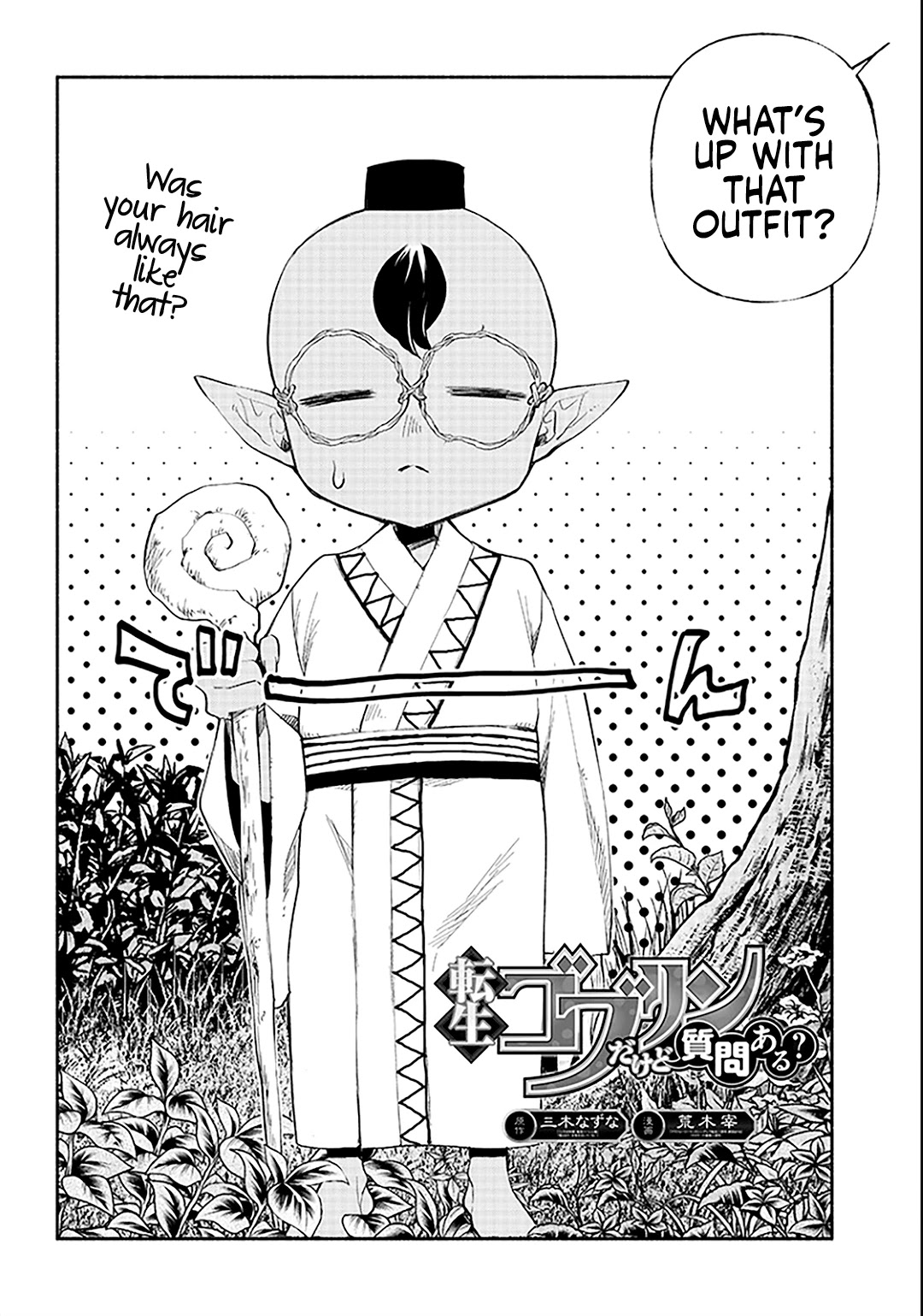 Tensei Goblin dakedo Shitsumon aru? Chapter 3 page 4 - Chapter 3