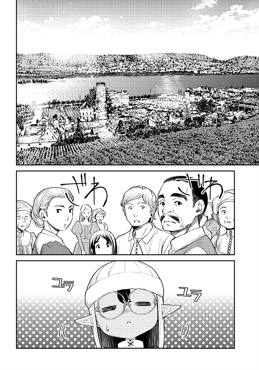 Tensei Goblin dakedo Shitsumon aru? Chapter 3 page 8 - Chapter 3