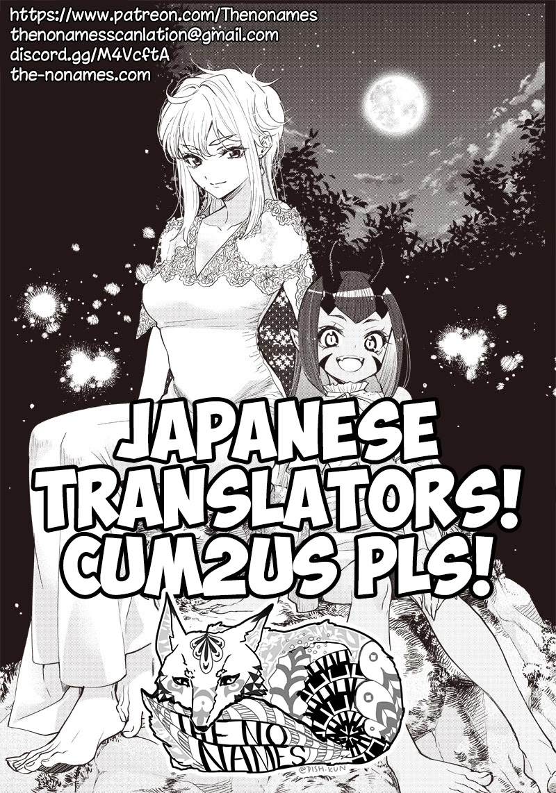 Tensei Goblin dakedo Shitsumon aru? Chapter 31 page 18 - Chapter 31