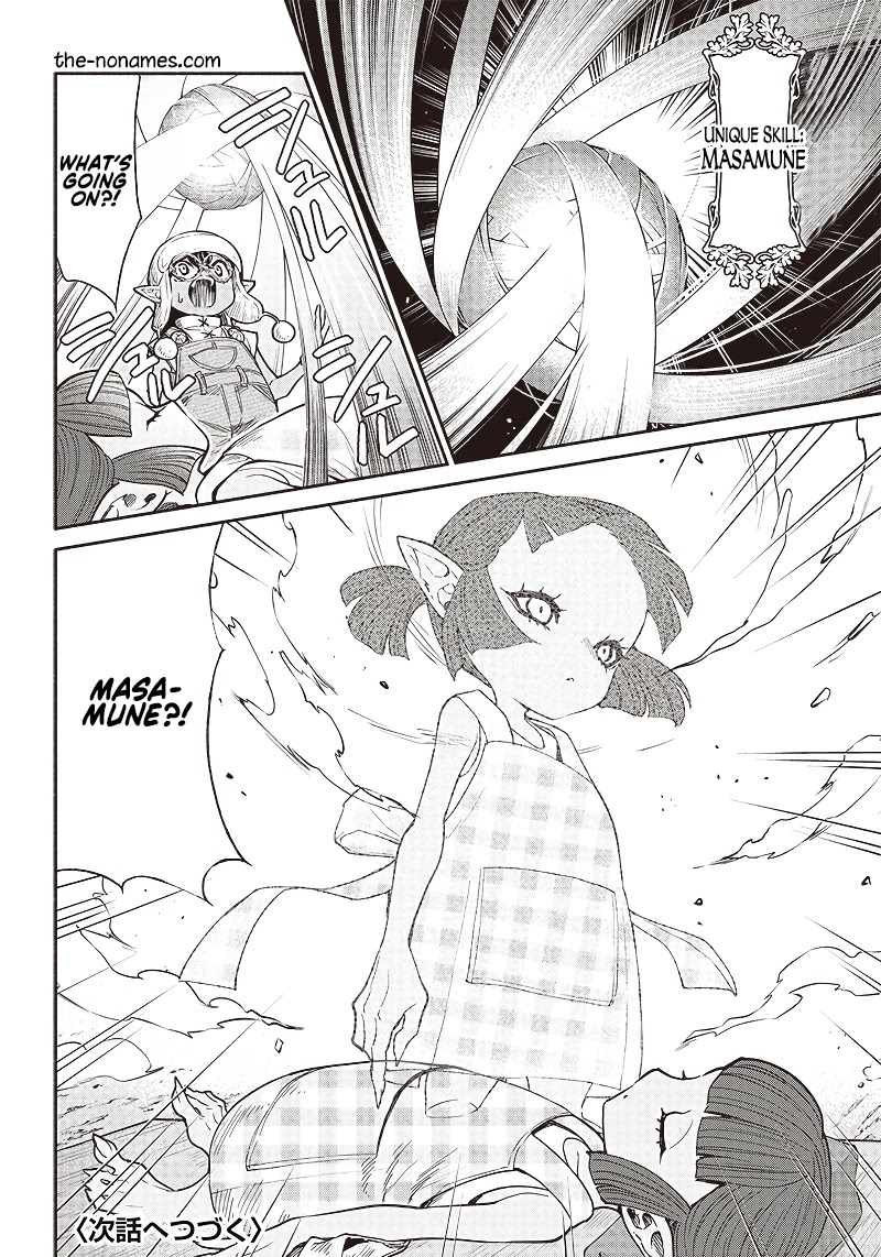 Tensei Goblin dakedo Shitsumon aru? Chapter 35 page 20 - Chapter 35