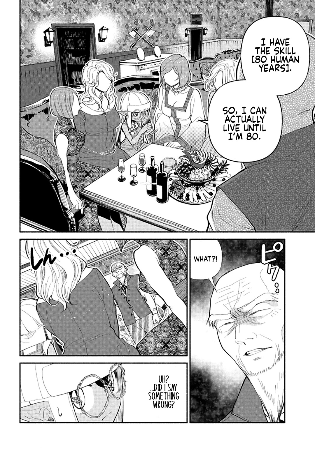 Tensei Goblin dakedo Shitsumon aru? Chapter 4 page 11 - Chapter 4