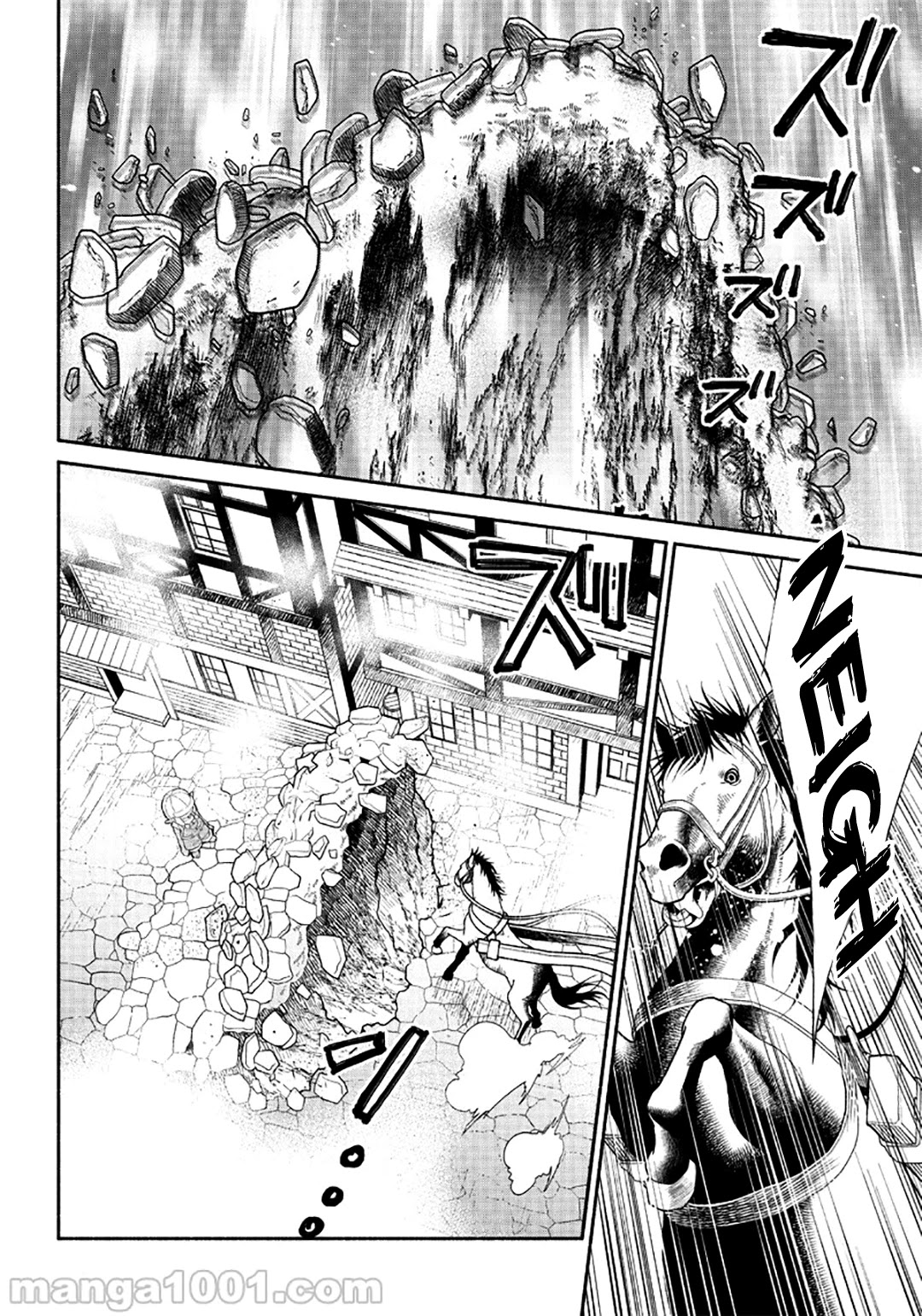Tensei Goblin dakedo Shitsumon aru? Chapter 4 page 17 - Chapter 4