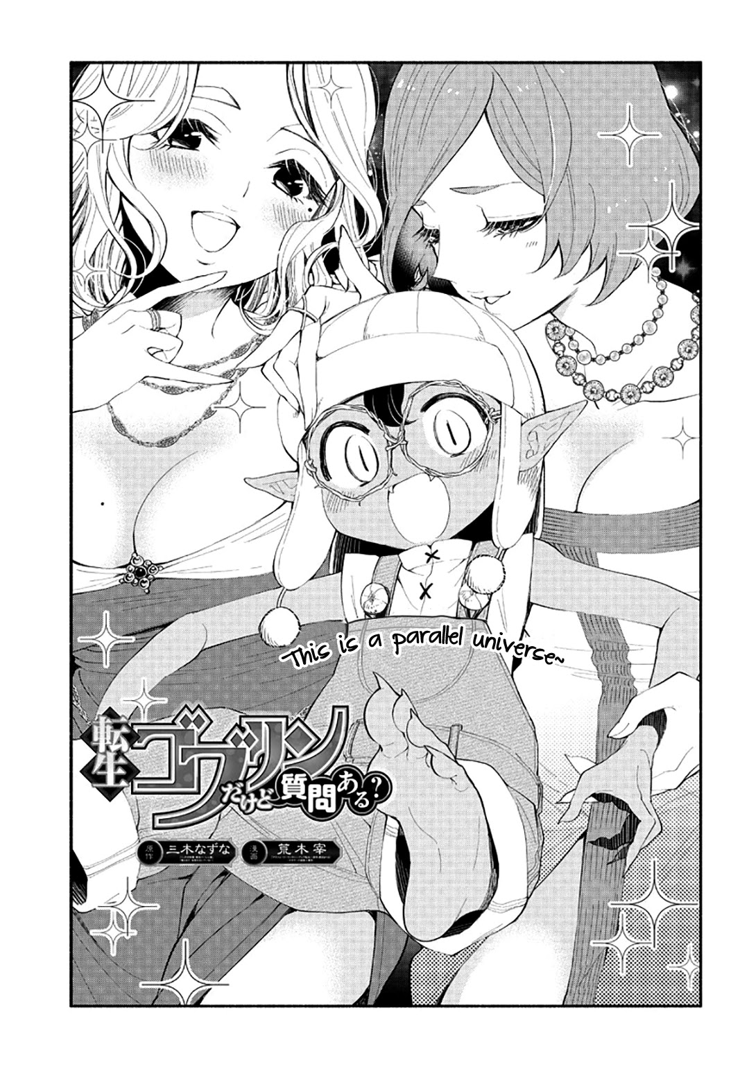 Tensei Goblin dakedo Shitsumon aru? Chapter 4 page 2 - Chapter 4