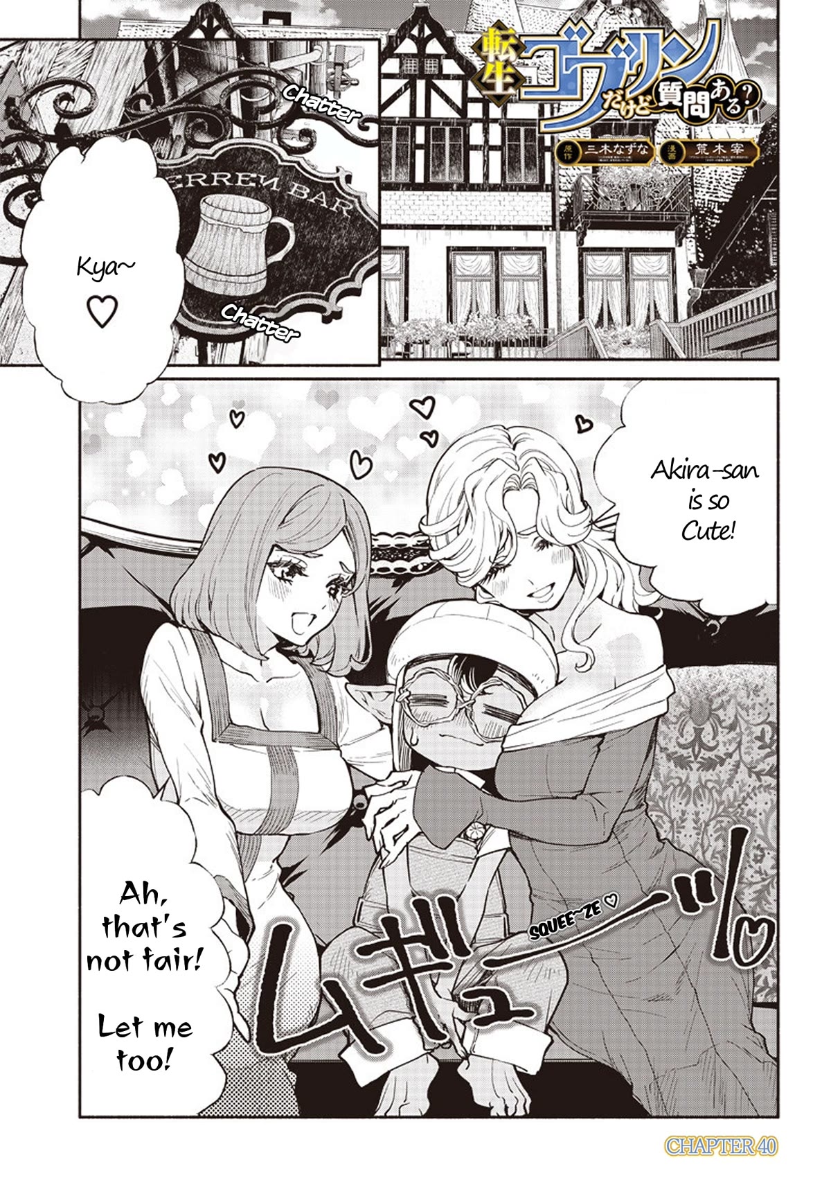 Tensei Goblin dakedo Shitsumon aru? Chapter 40 page 1 - Chapter 40