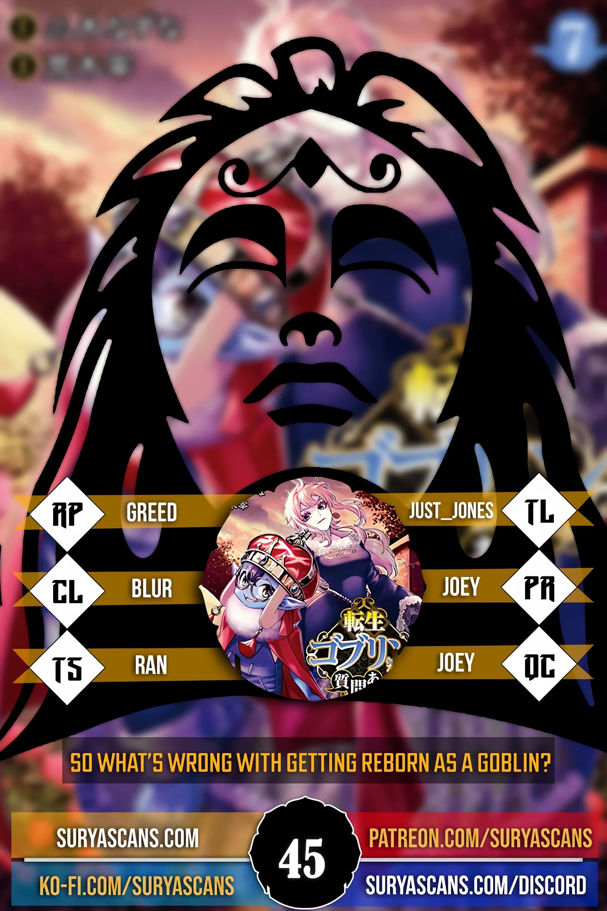 Tensei Goblin dakedo Shitsumon aru? Chapter 45 page 1 - Chapter 45