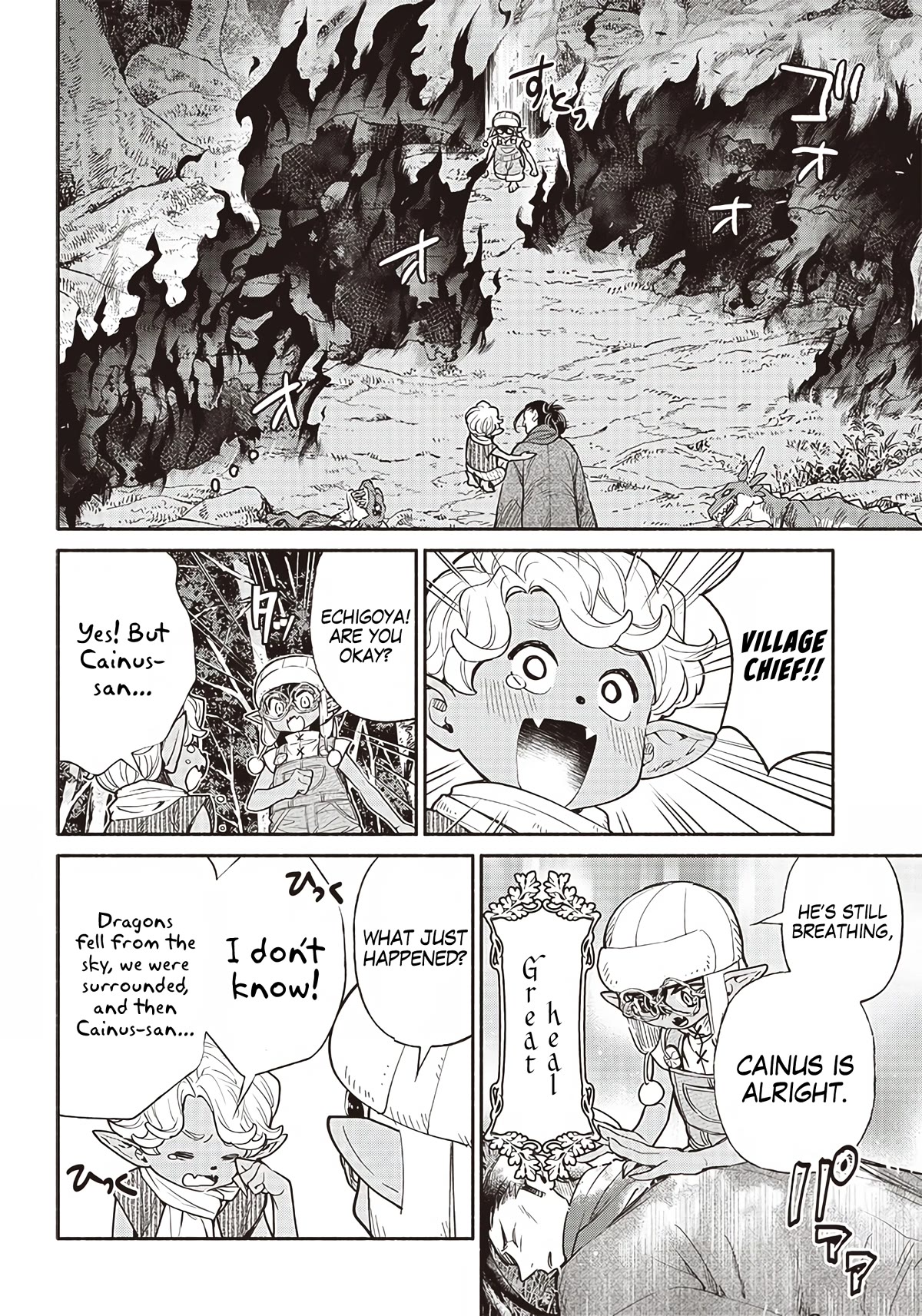 Tensei Goblin dakedo Shitsumon aru? Chapter 45 page 15 - Chapter 45