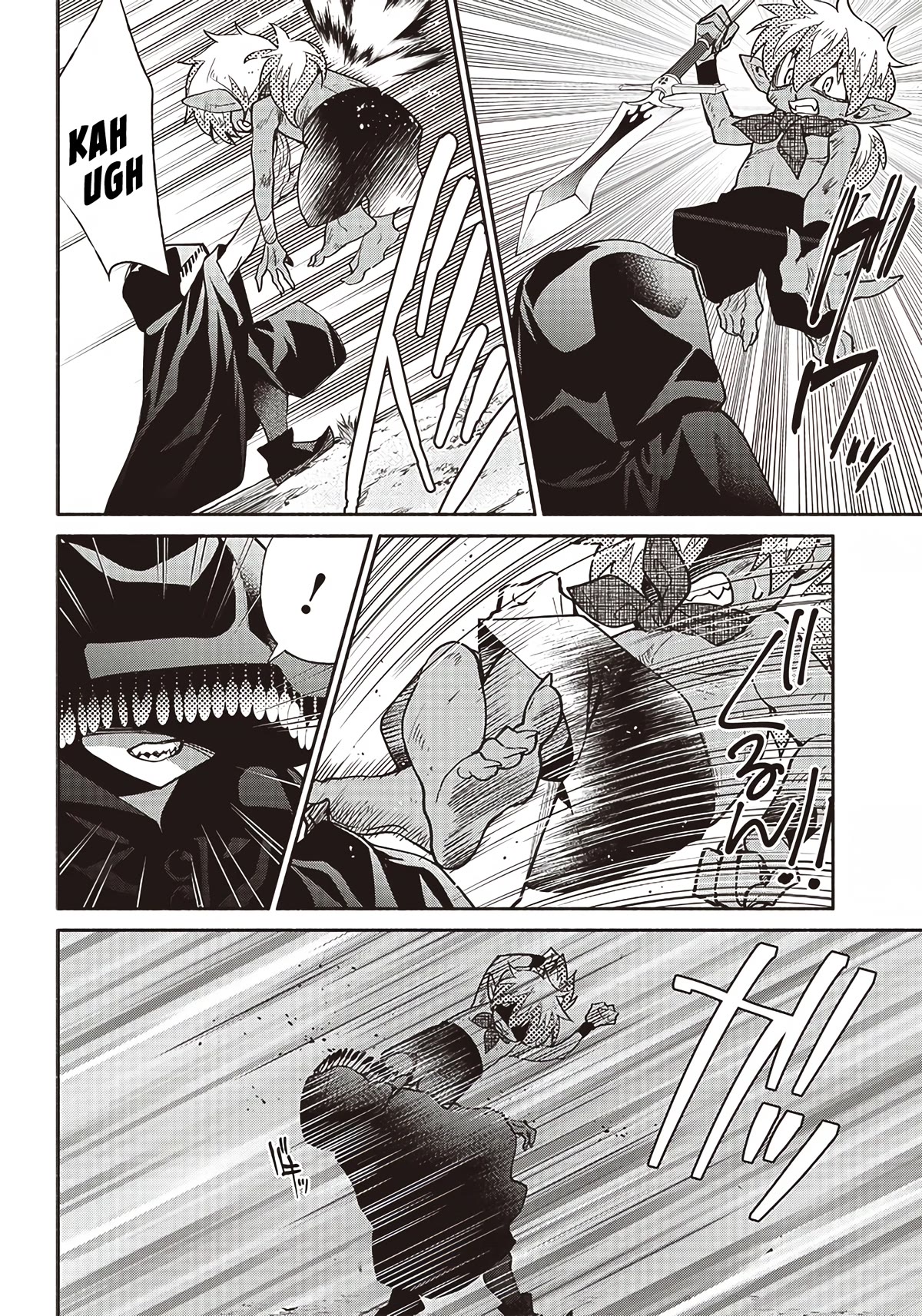 Tensei Goblin dakedo Shitsumon aru? Chapter 45 page 19 - Chapter 45