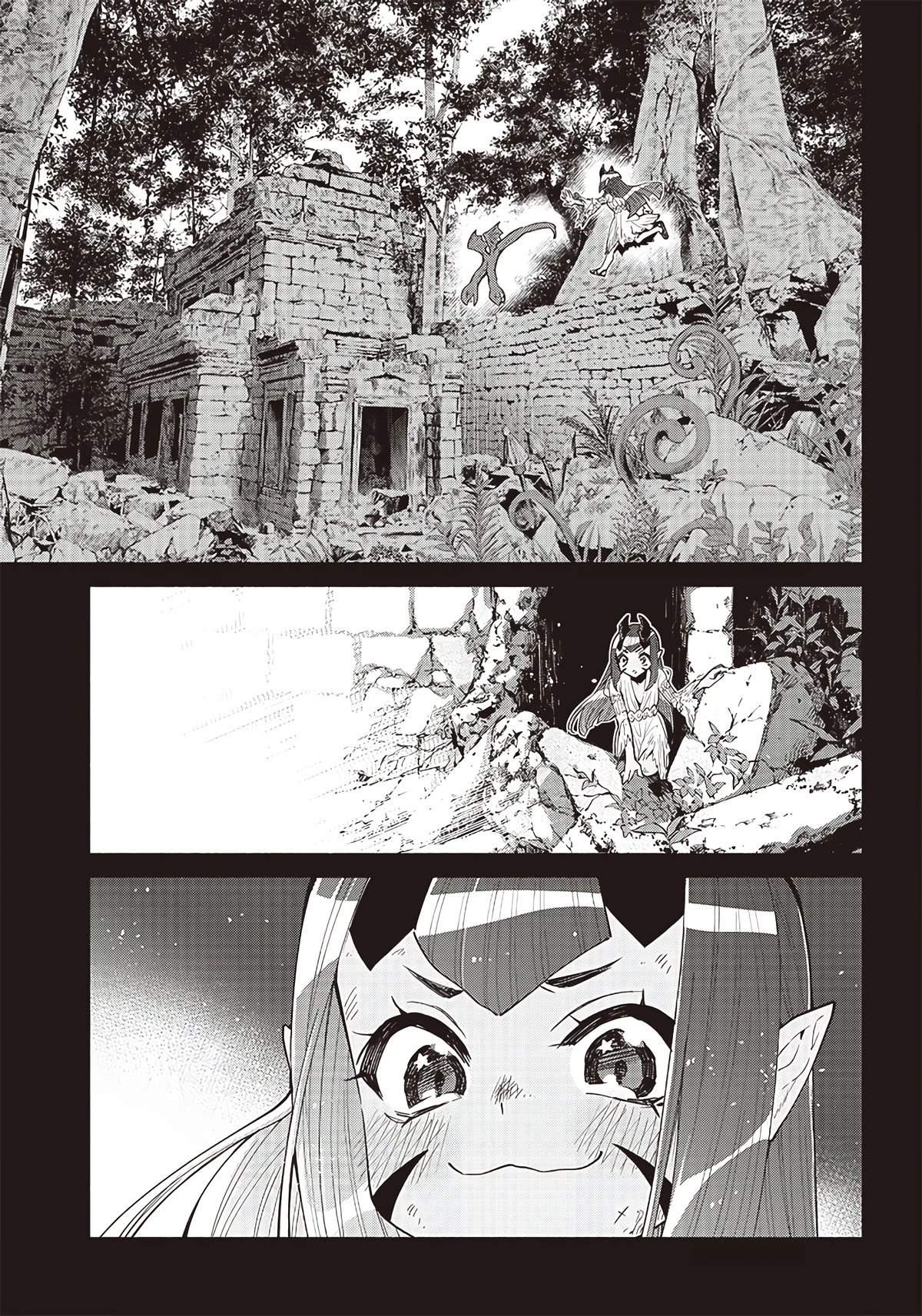 Tensei Goblin dakedo Shitsumon aru? Chapter 46 page 5 - Chapter 46
