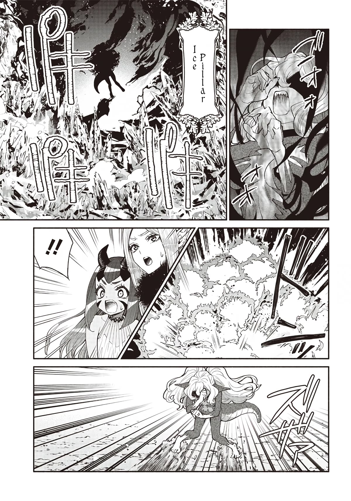 Tensei Goblin dakedo Shitsumon aru? Chapter 47 page 15 - Chapter 47