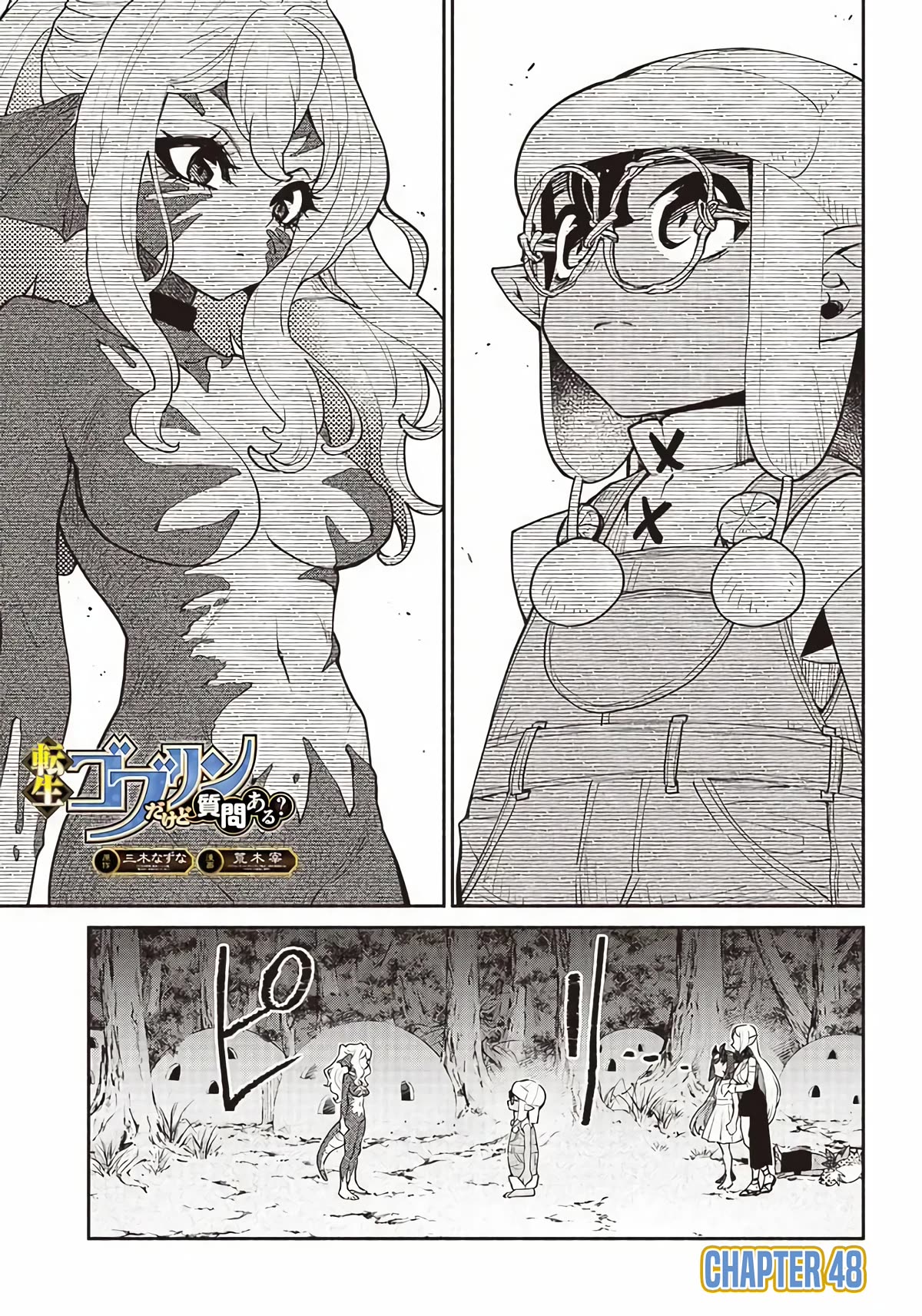 Tensei Goblin dakedo Shitsumon aru? Chapter 48 page 1 - Chapter 48