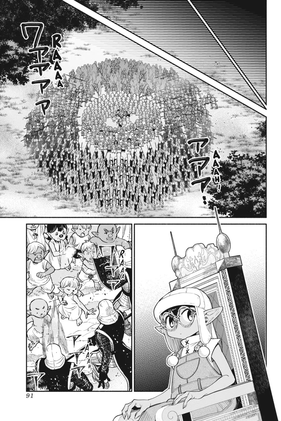 Tensei Goblin dakedo Shitsumon aru? Chapter 60 page 7 - Chapter 60