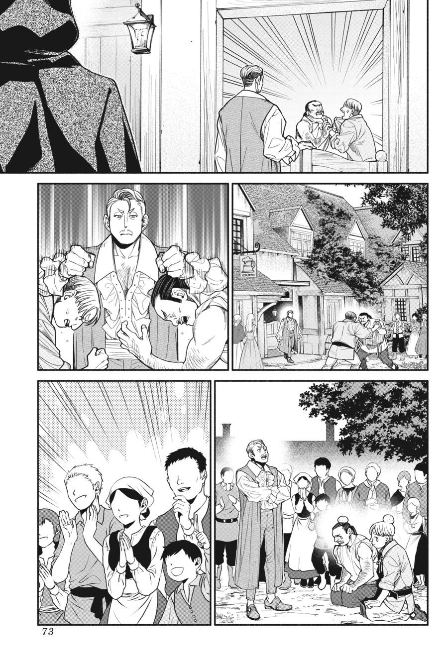Tensei Goblin dakedo Shitsumon aru? Chapter 76 page 17 - Chapter 76