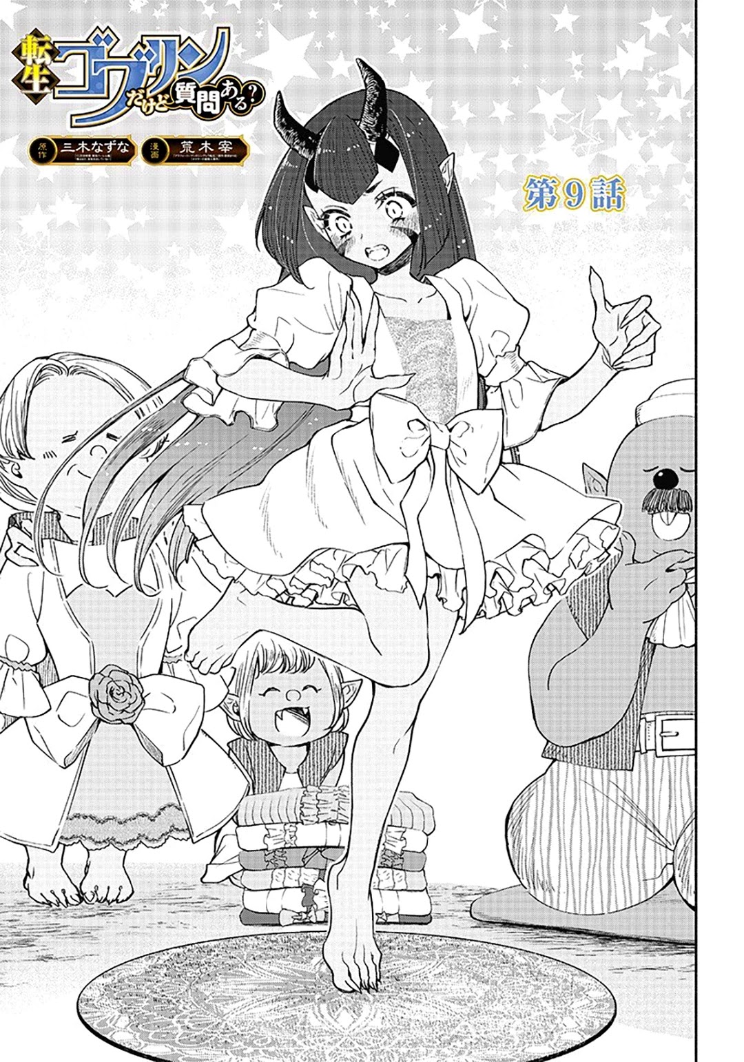 Tensei Goblin dakedo Shitsumon aru? Chapter 9 page 2 - Chapter 9