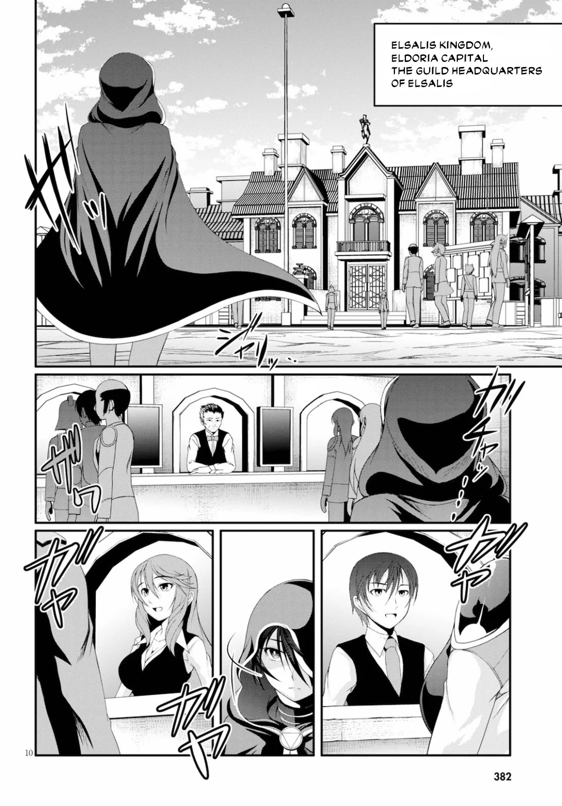 Tensei Inja wa Hokusoemu Chapter 1 page 11 - Chapter 1