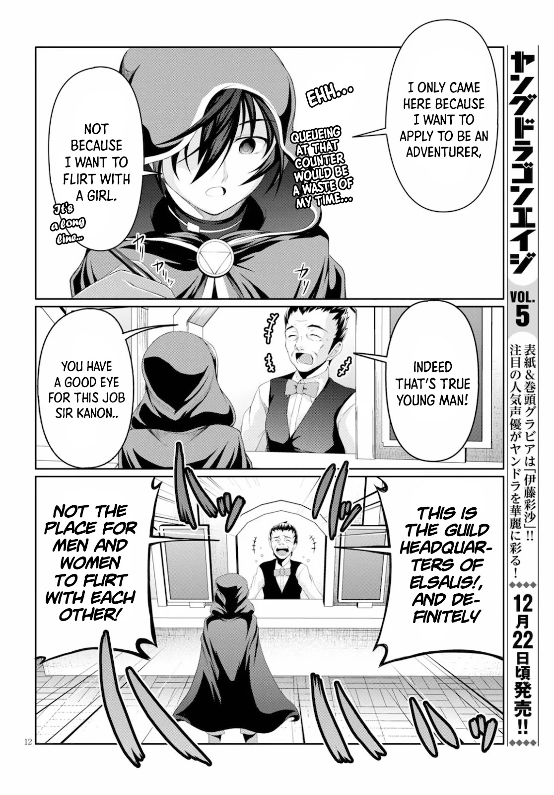 Tensei Inja wa Hokusoemu Chapter 1 page 13 - Chapter 1