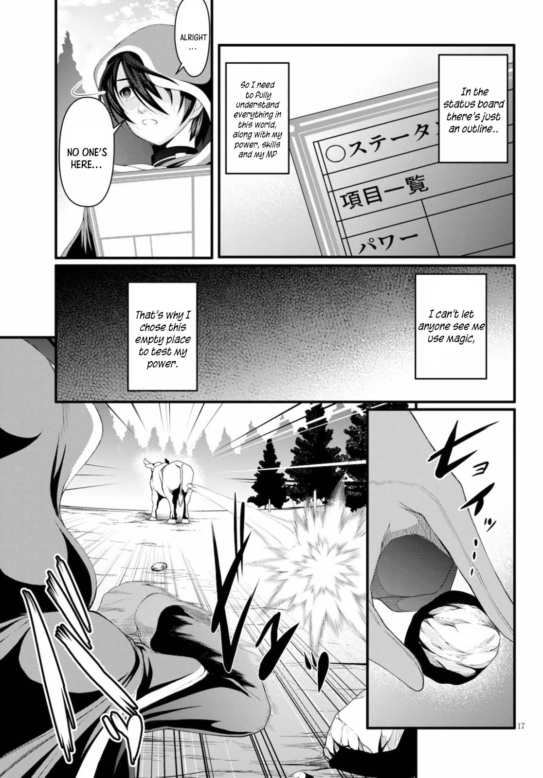 Tensei Inja wa Hokusoemu Chapter 1 page 18 - Chapter 1