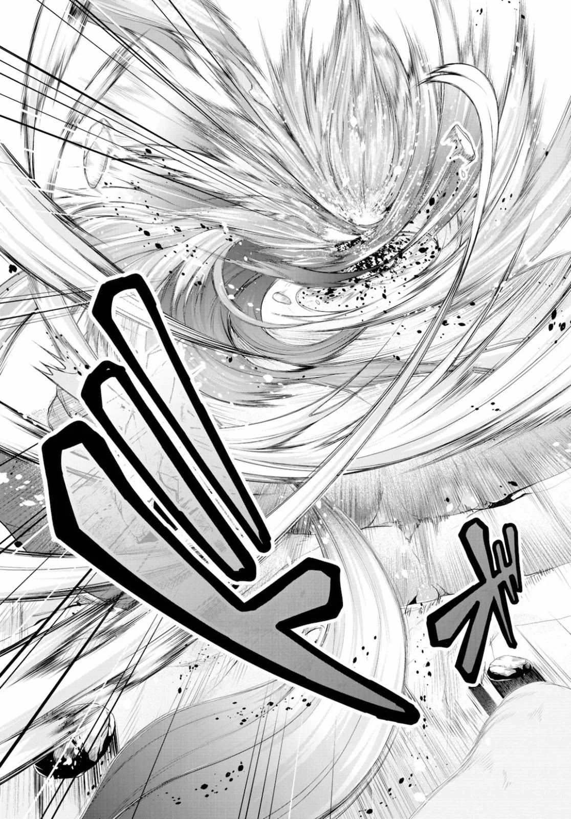 Tensei Inja wa Hokusoemu Chapter 1 page 22 - Chapter 1
