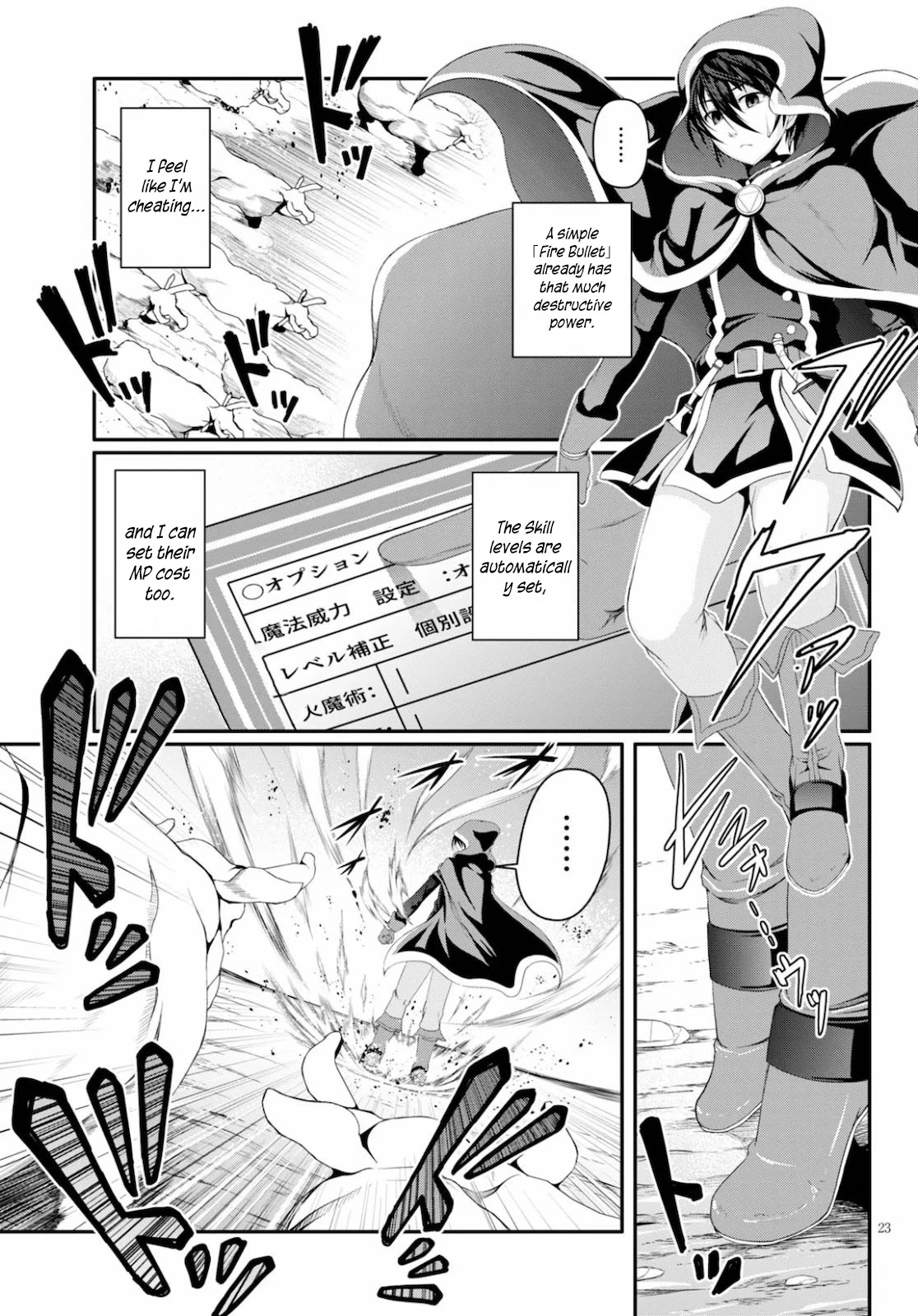 Tensei Inja wa Hokusoemu Chapter 1 page 24 - Chapter 1
