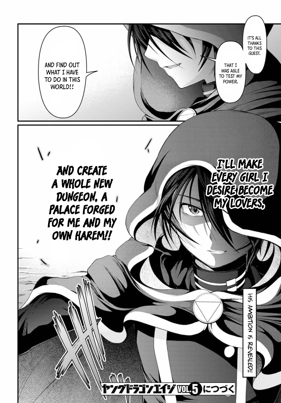 Tensei Inja wa Hokusoemu Chapter 1 page 33 - Chapter 1