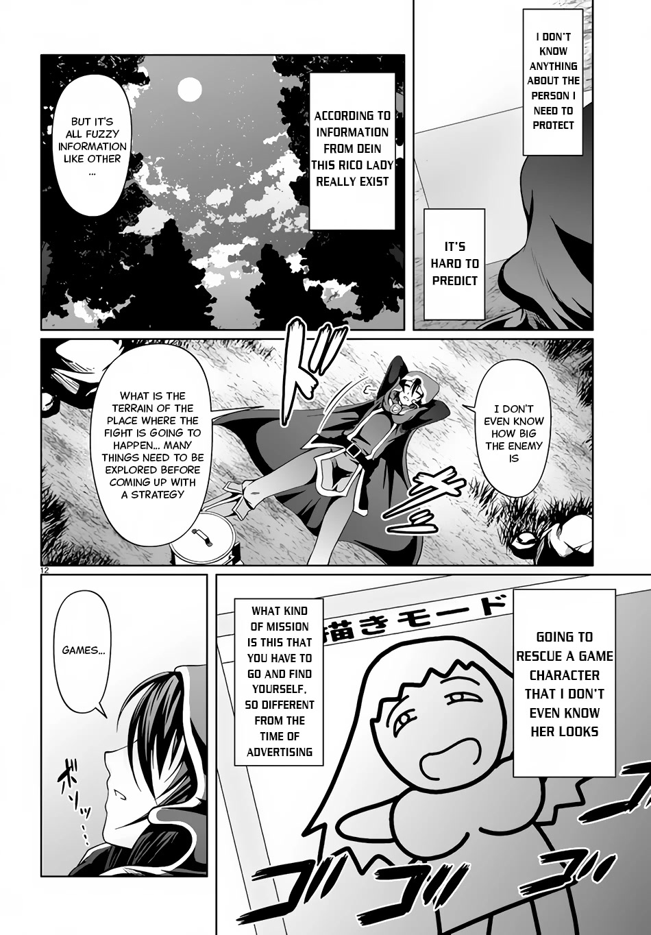 Tensei Inja wa Hokusoemu Chapter 10 page 13 - Chapter 10