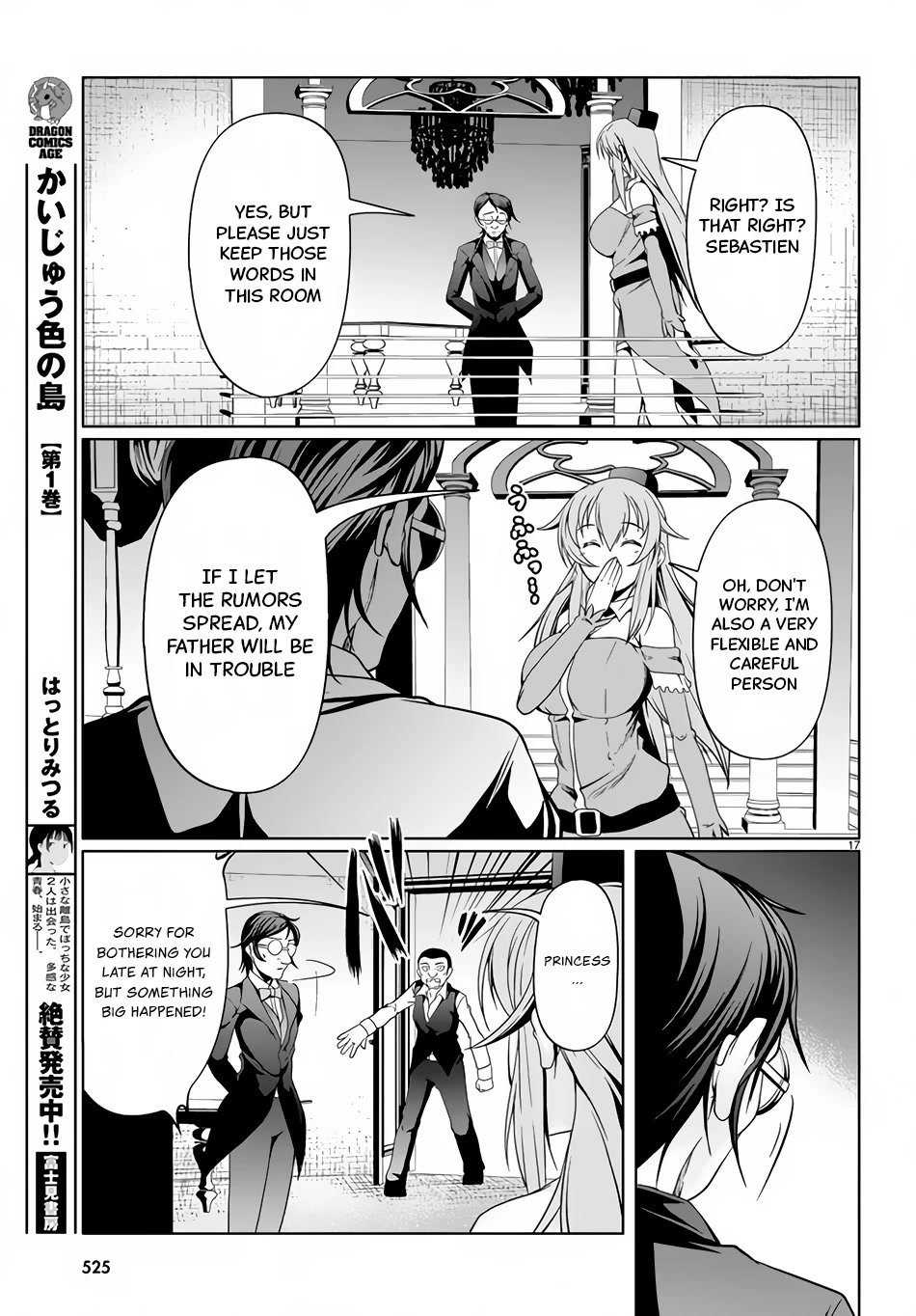 Tensei Inja wa Hokusoemu Chapter 10 page 18 - Chapter 10