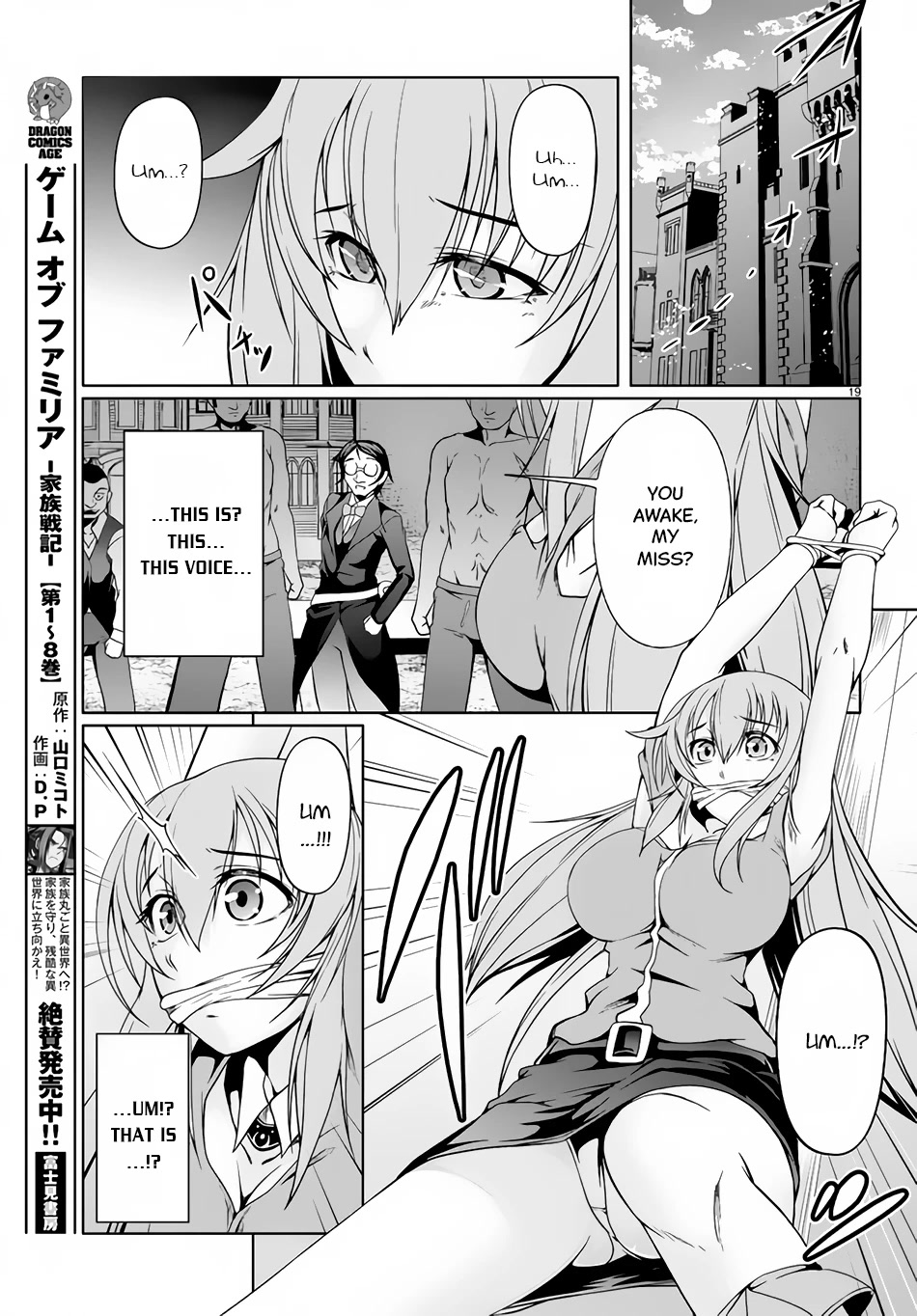 Tensei Inja wa Hokusoemu Chapter 10 page 20 - Chapter 10