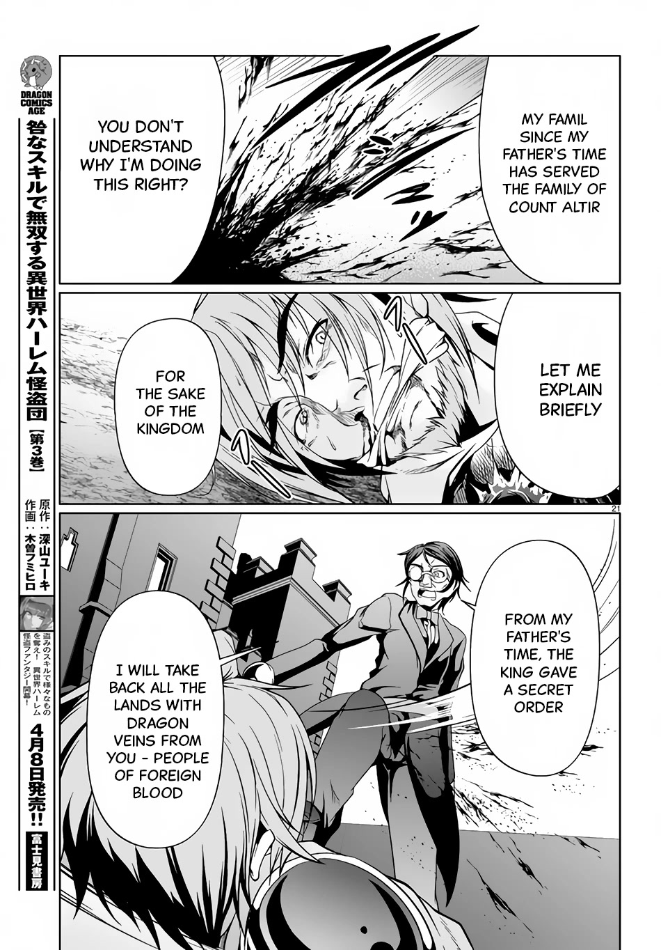 Tensei Inja wa Hokusoemu Chapter 10 page 22 - Chapter 10